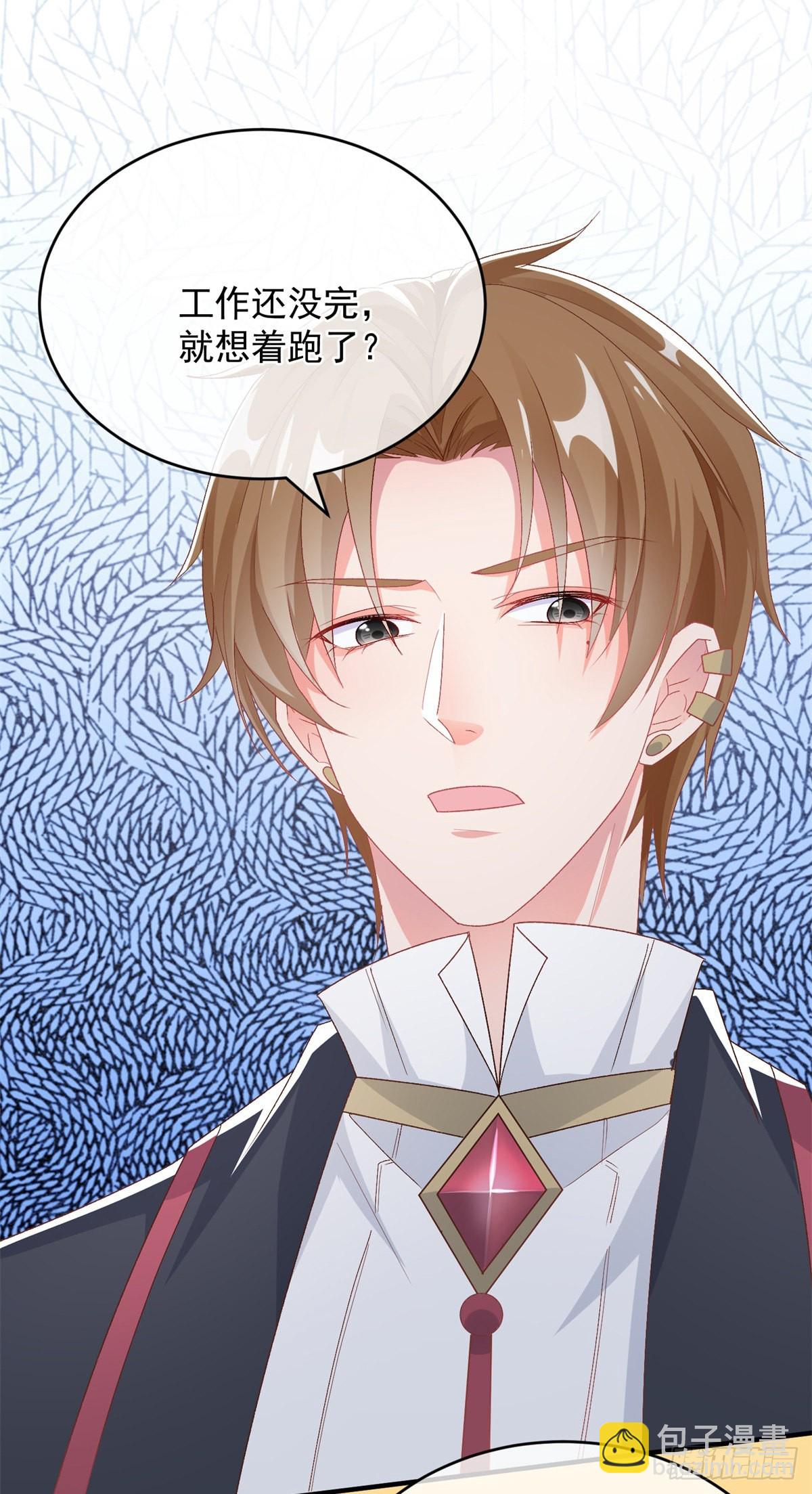 第100话 给直男一个机会-第101话