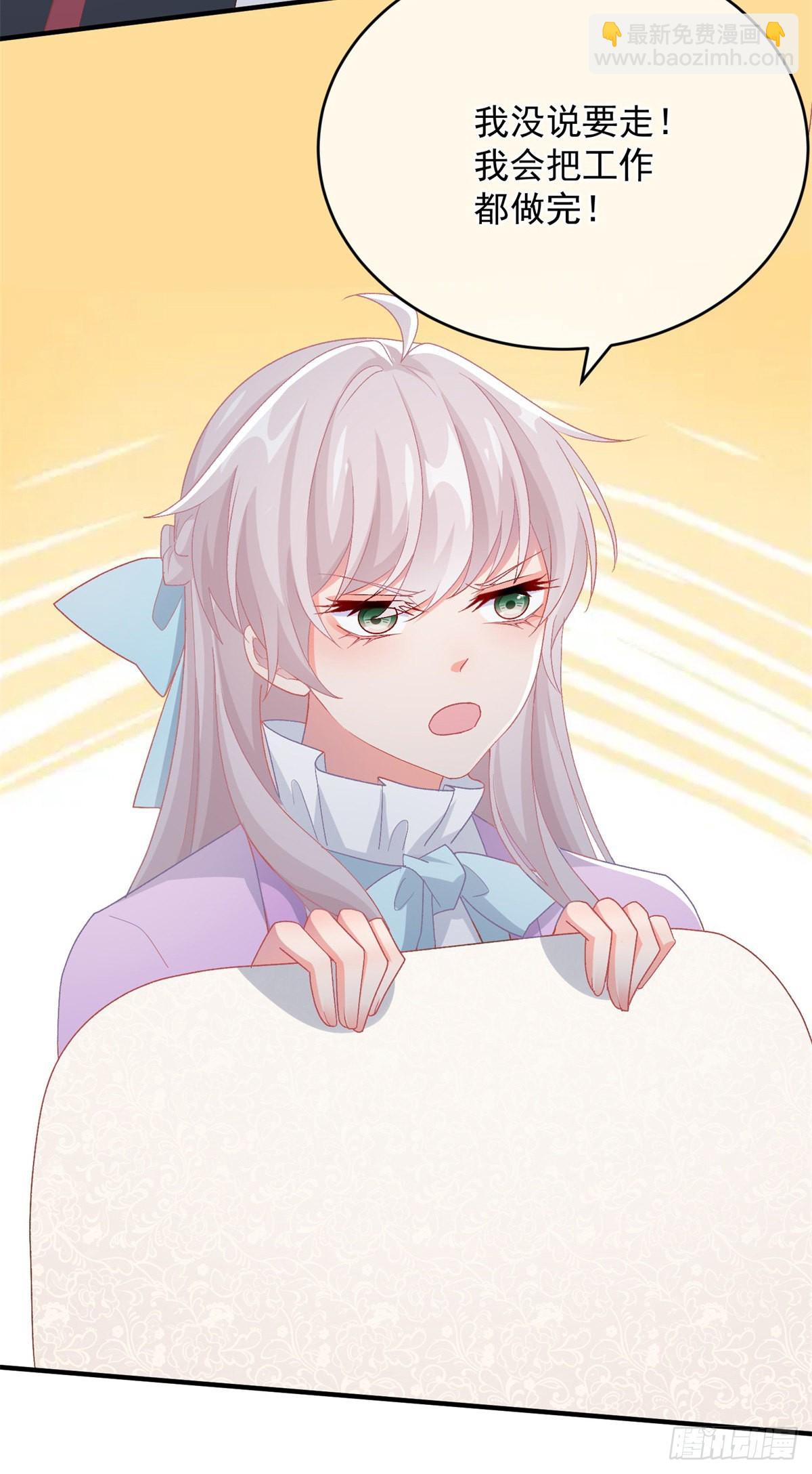 第100话 给直男一个机会-第101话