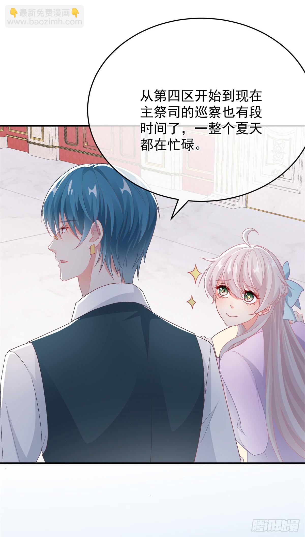 第100话 给直男一个机会-第101话