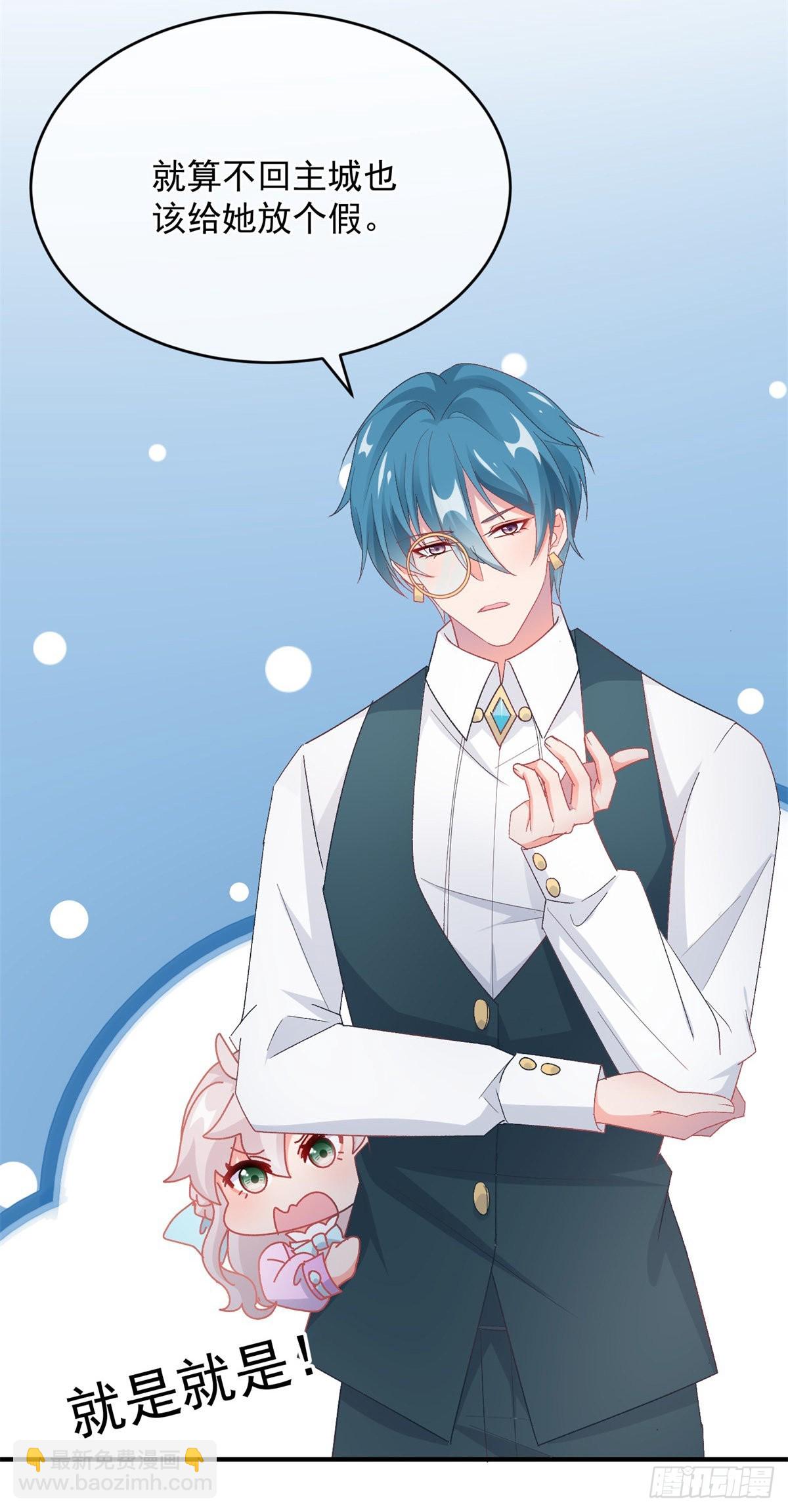 第100话 给直男一个机会-第101话