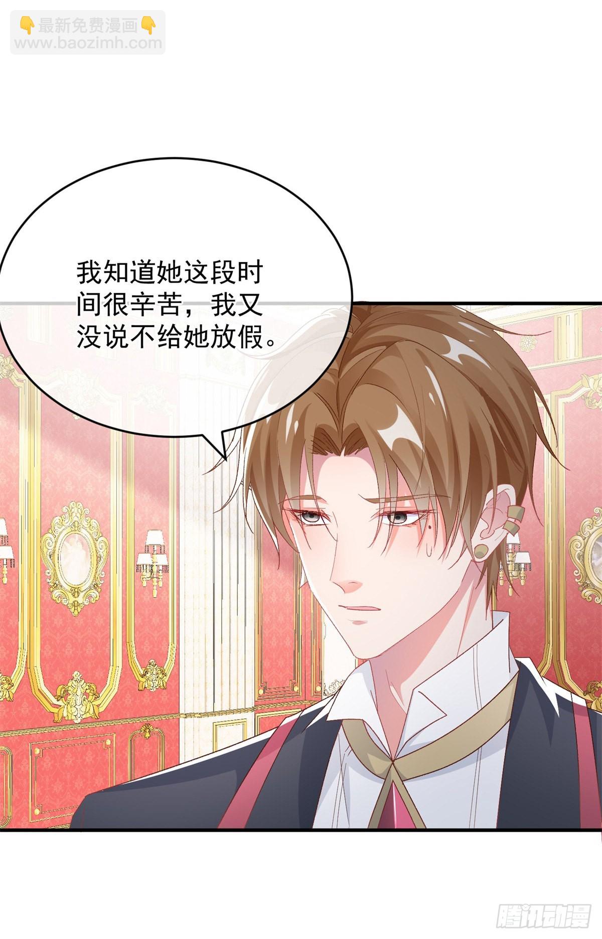 第100话 给直男一个机会-第101话