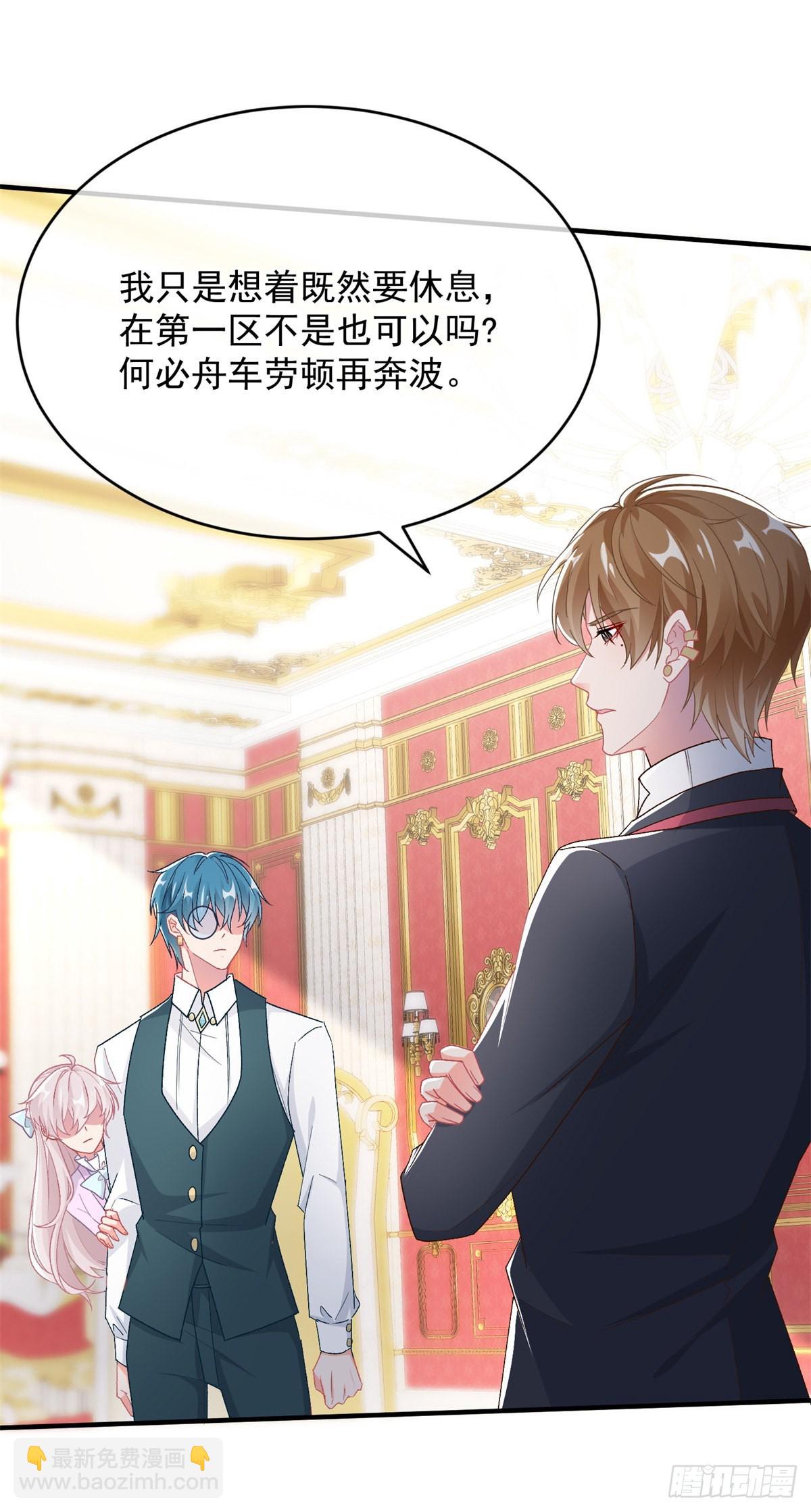 第100话 给直男一个机会-第101话