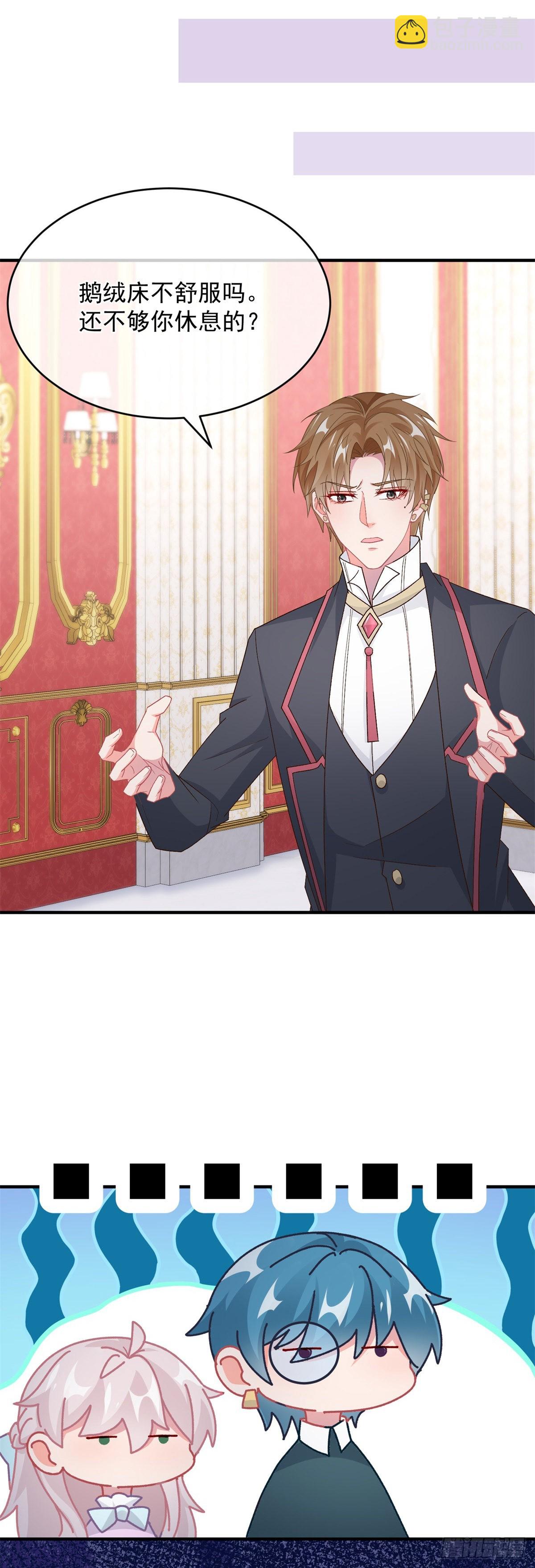 第100话 给直男一个机会-第101话