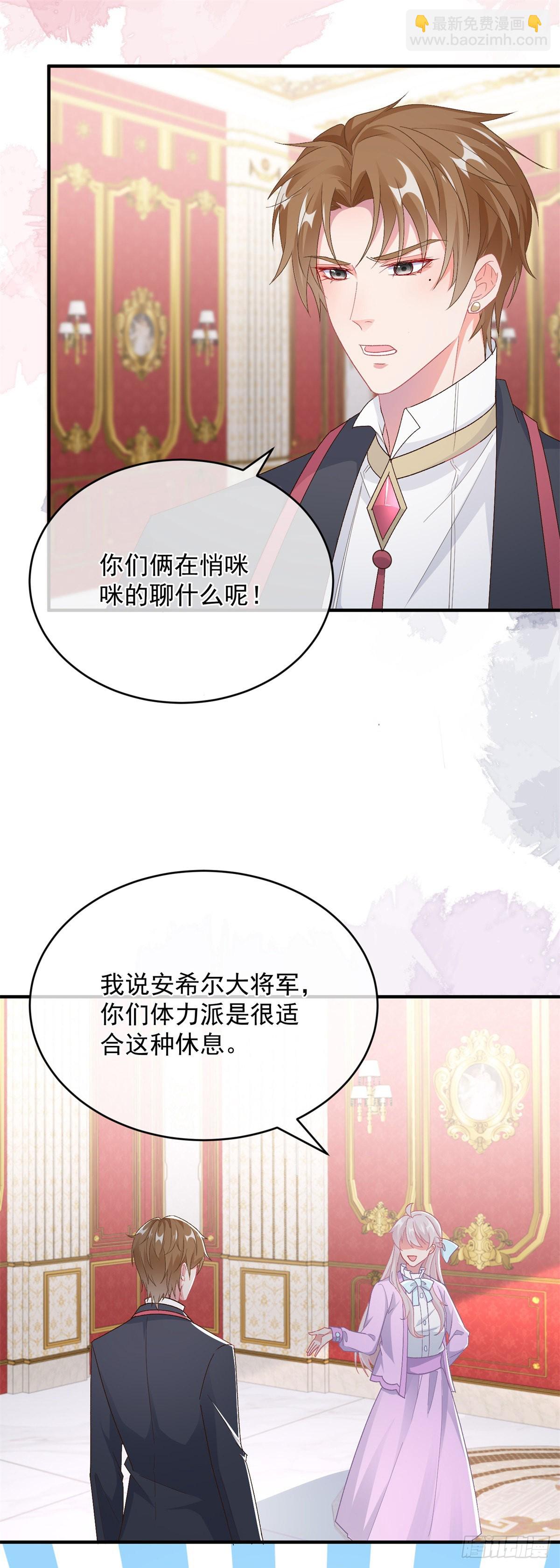 第100话 给直男一个机会-第101话