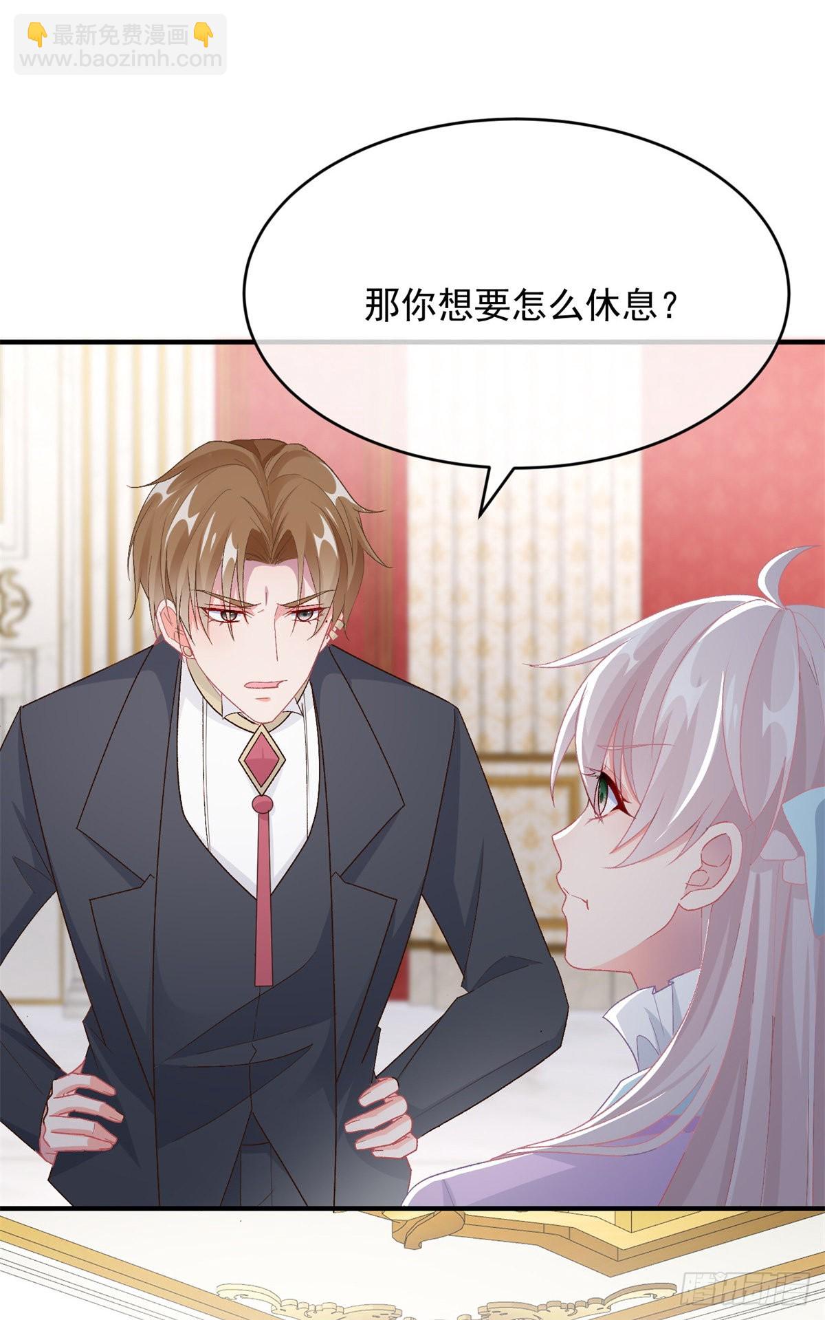 第100话 给直男一个机会-第101话