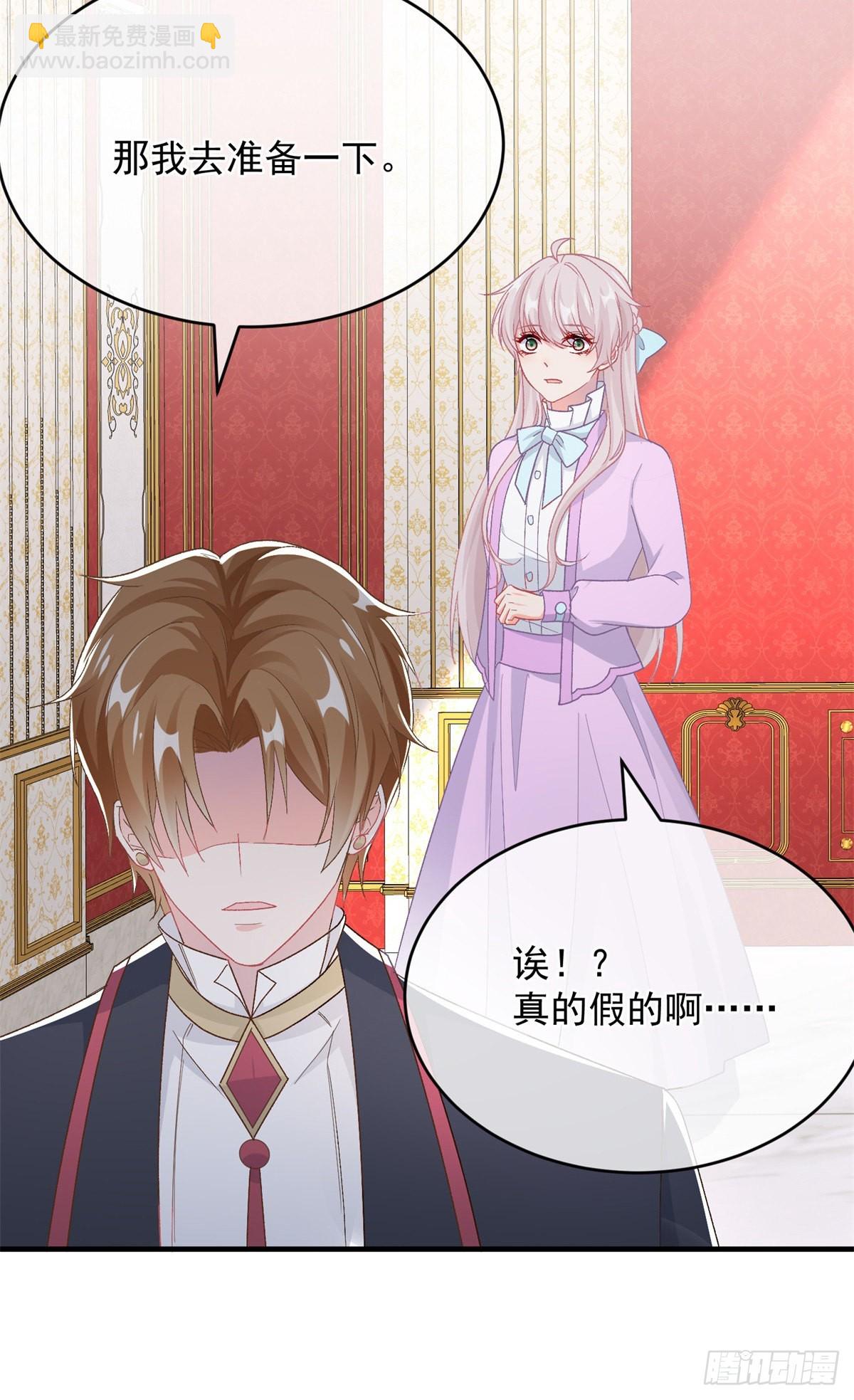 第100话 给直男一个机会-第101话