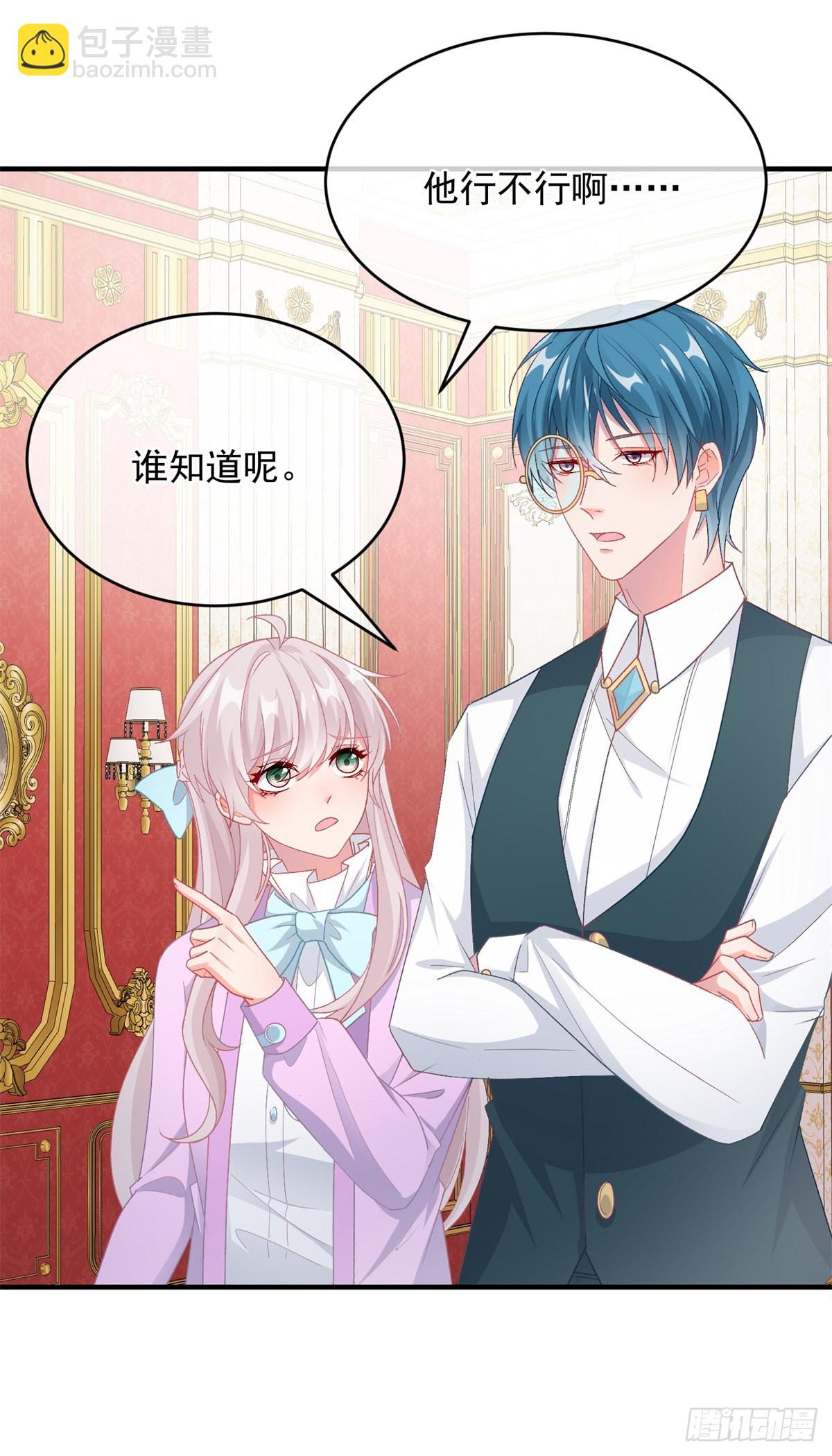 第100话 给直男一个机会-第101话