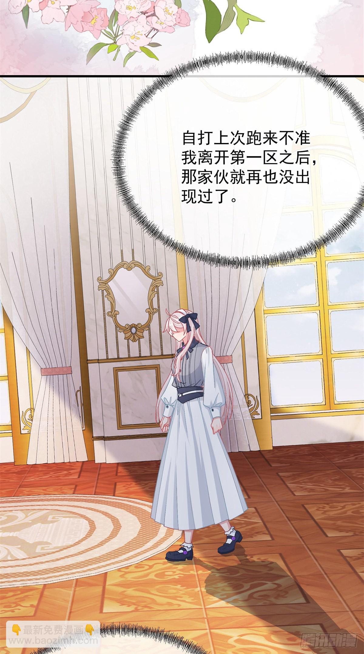 第100话 给直男一个机会-第101话