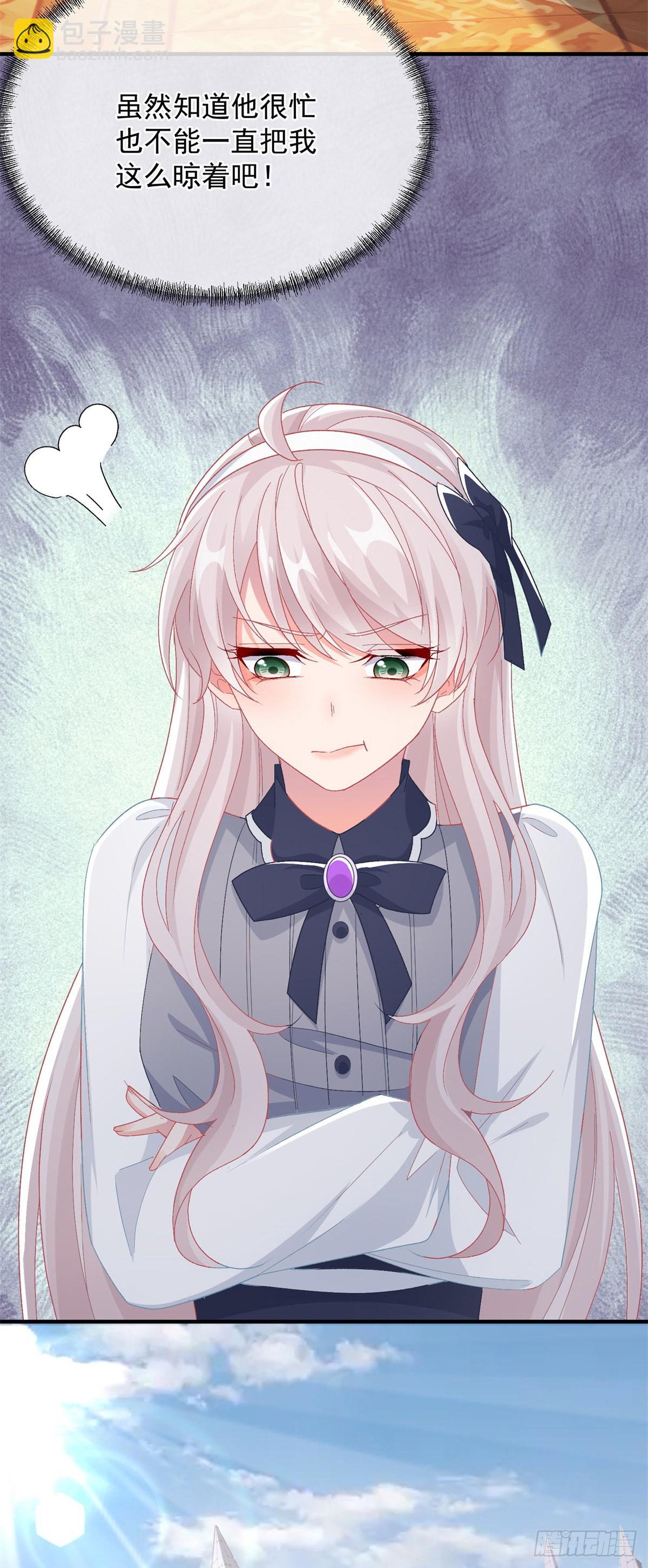 第100话 给直男一个机会-第101话