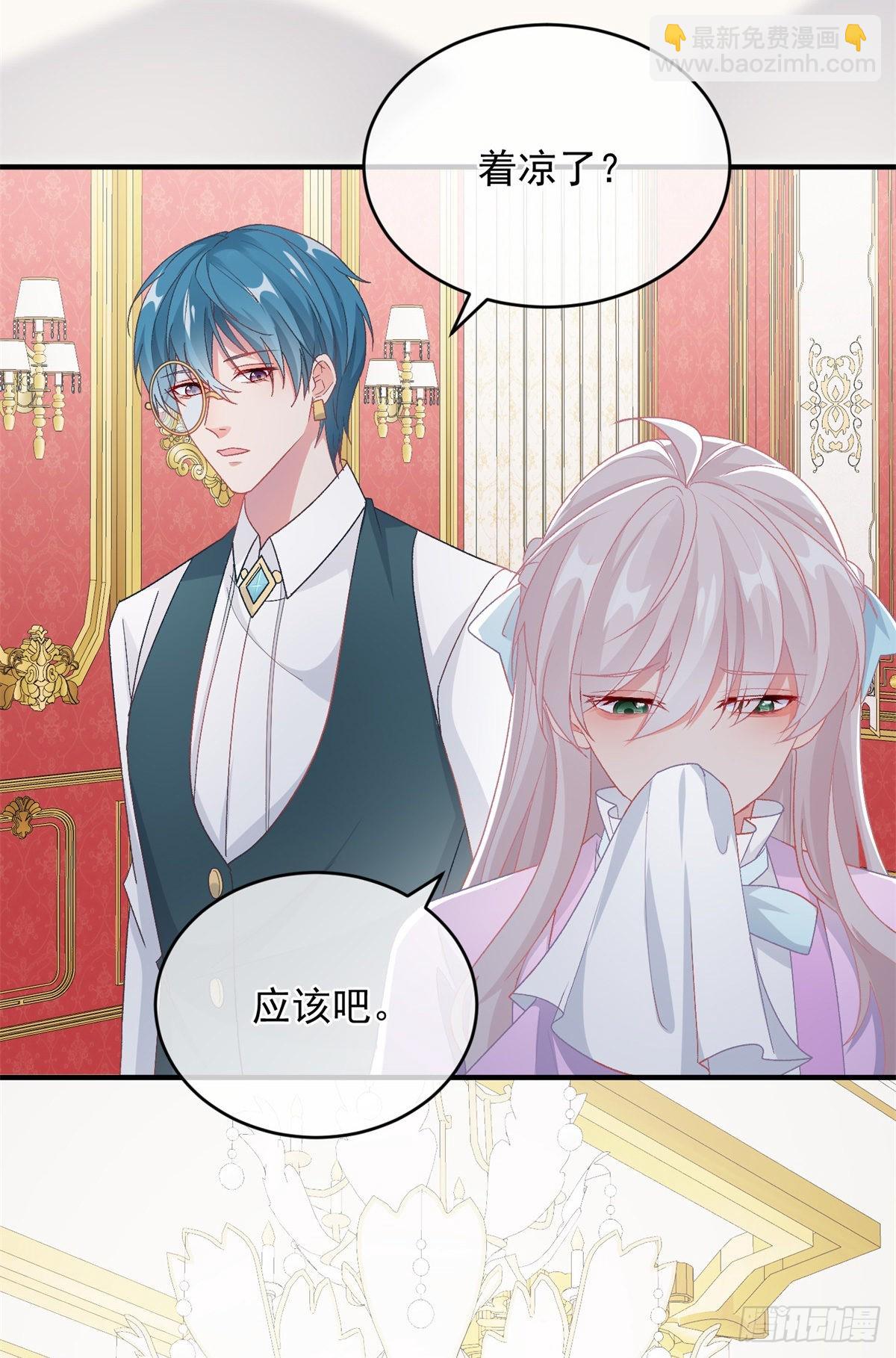 第100话 给直男一个机会-第101话