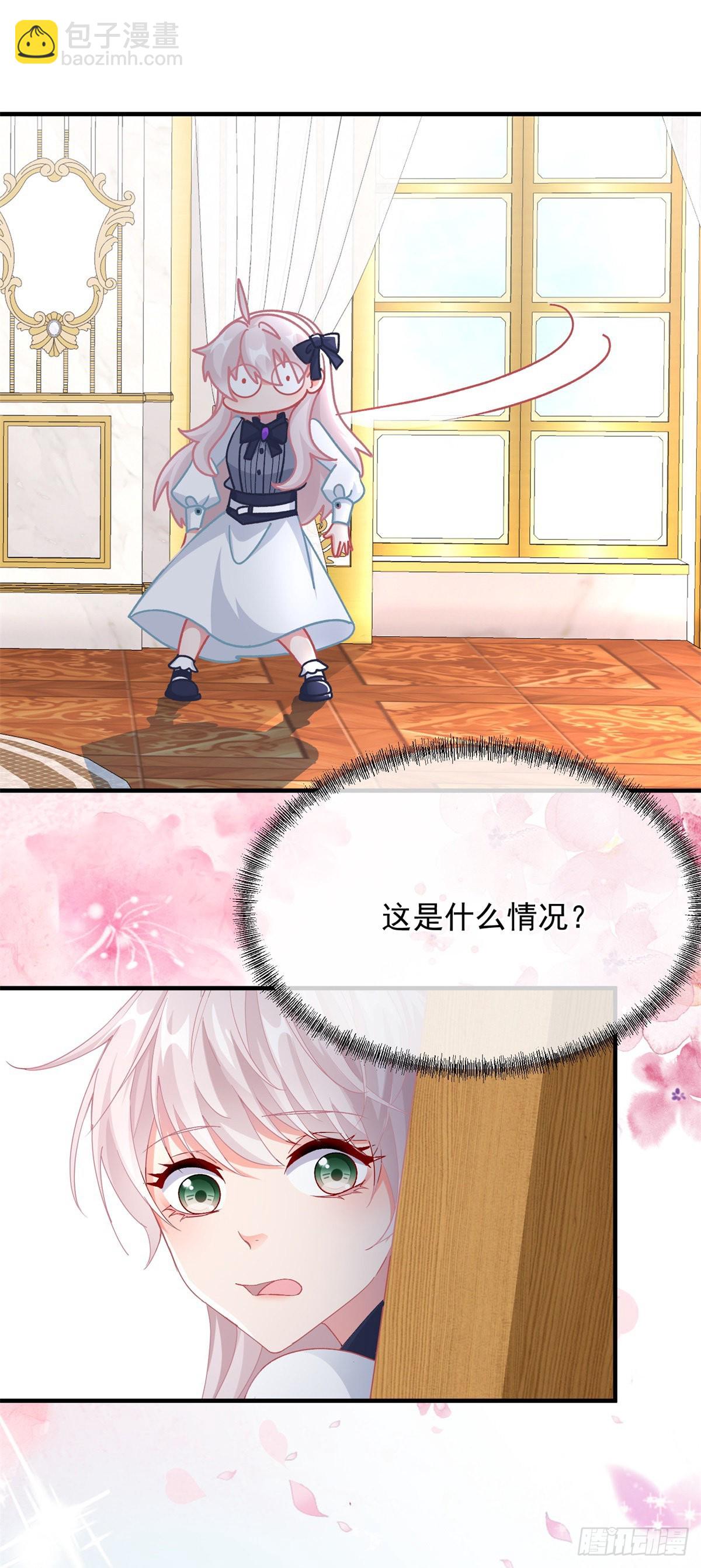 第100话 给直男一个机会-第101话