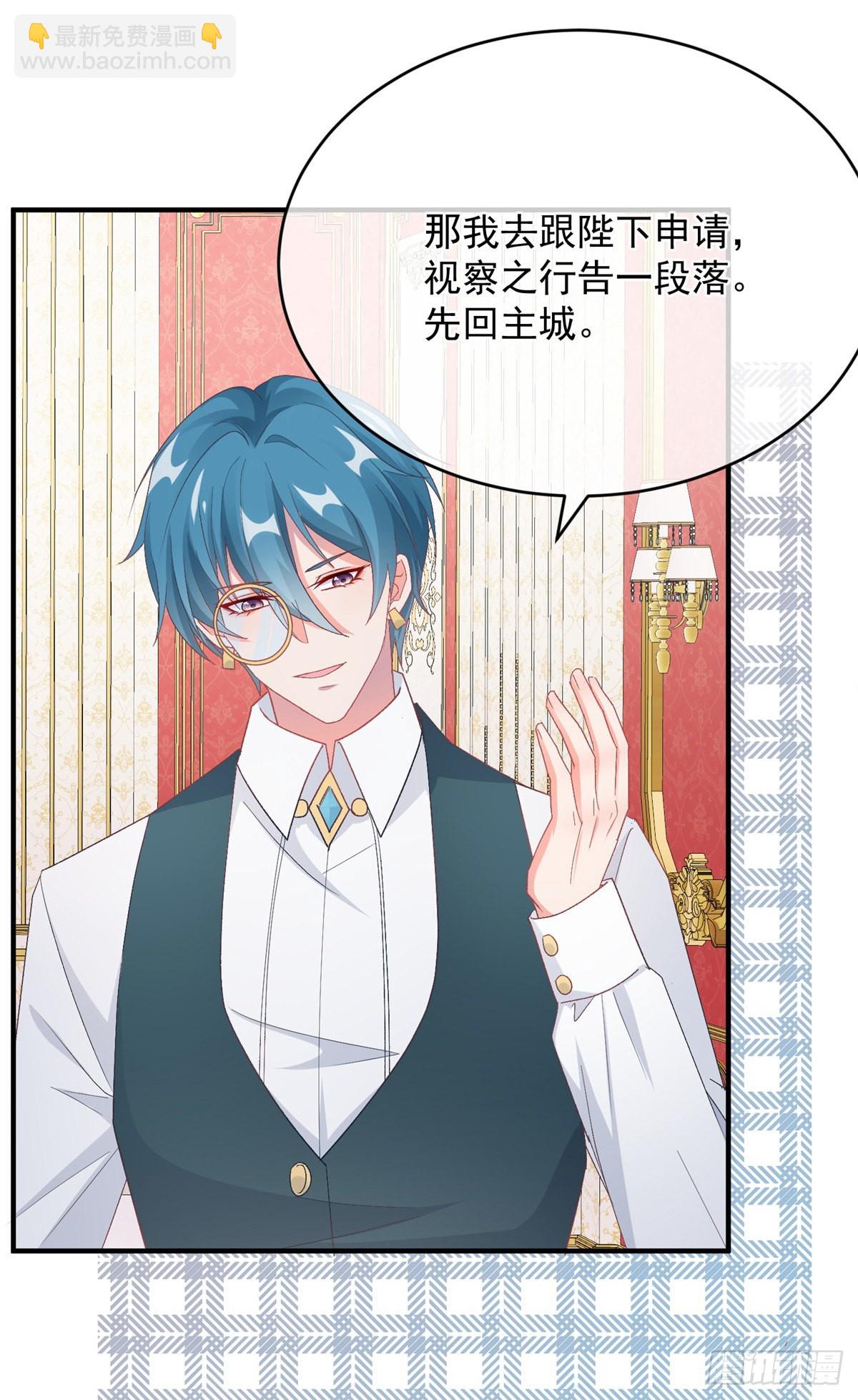 第100话 给直男一个机会-第101话