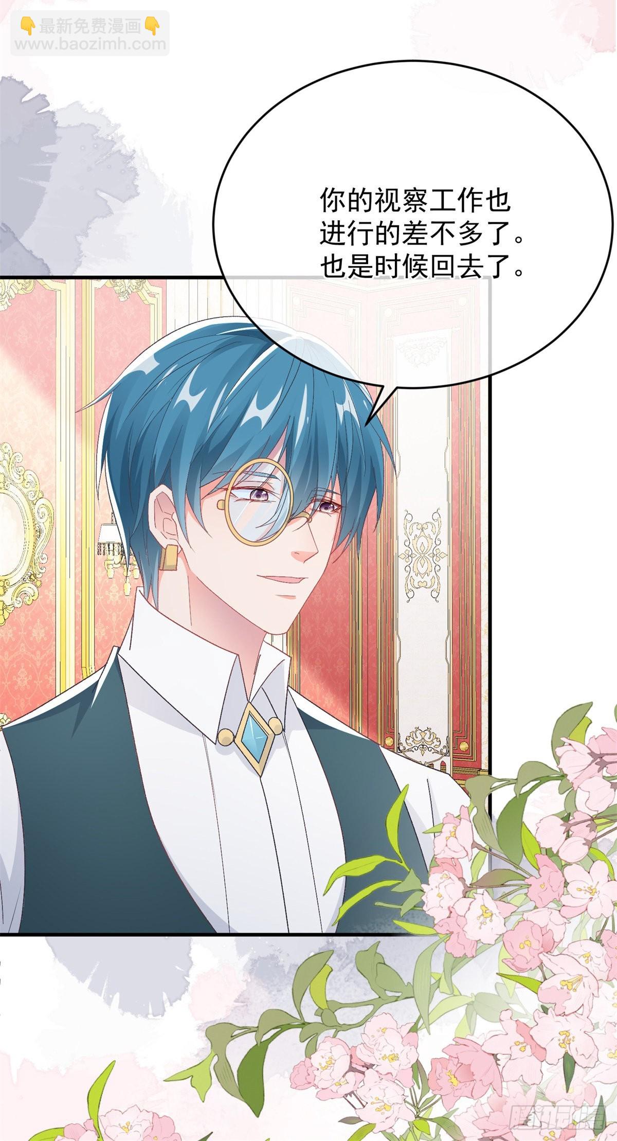 第100话 给直男一个机会-第101话