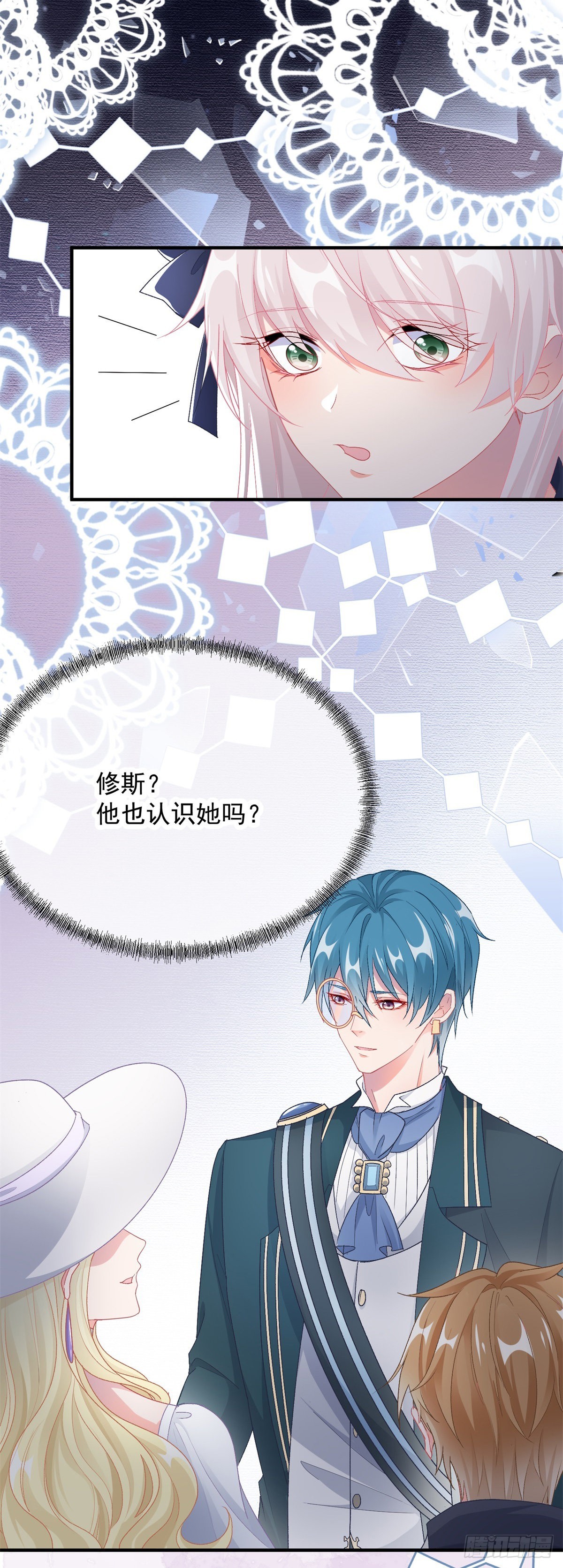 第102话 偷窥小队-第103话