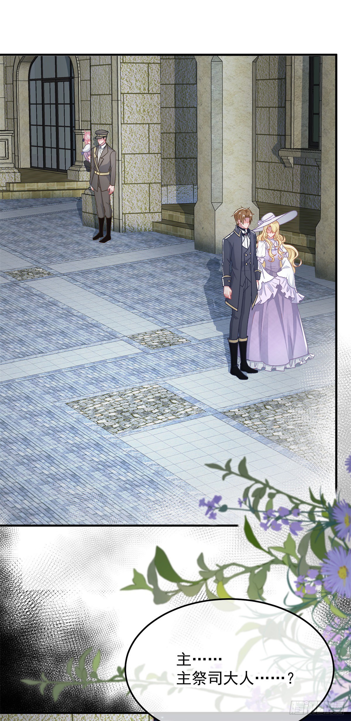 第102话 偷窥小队-第103话