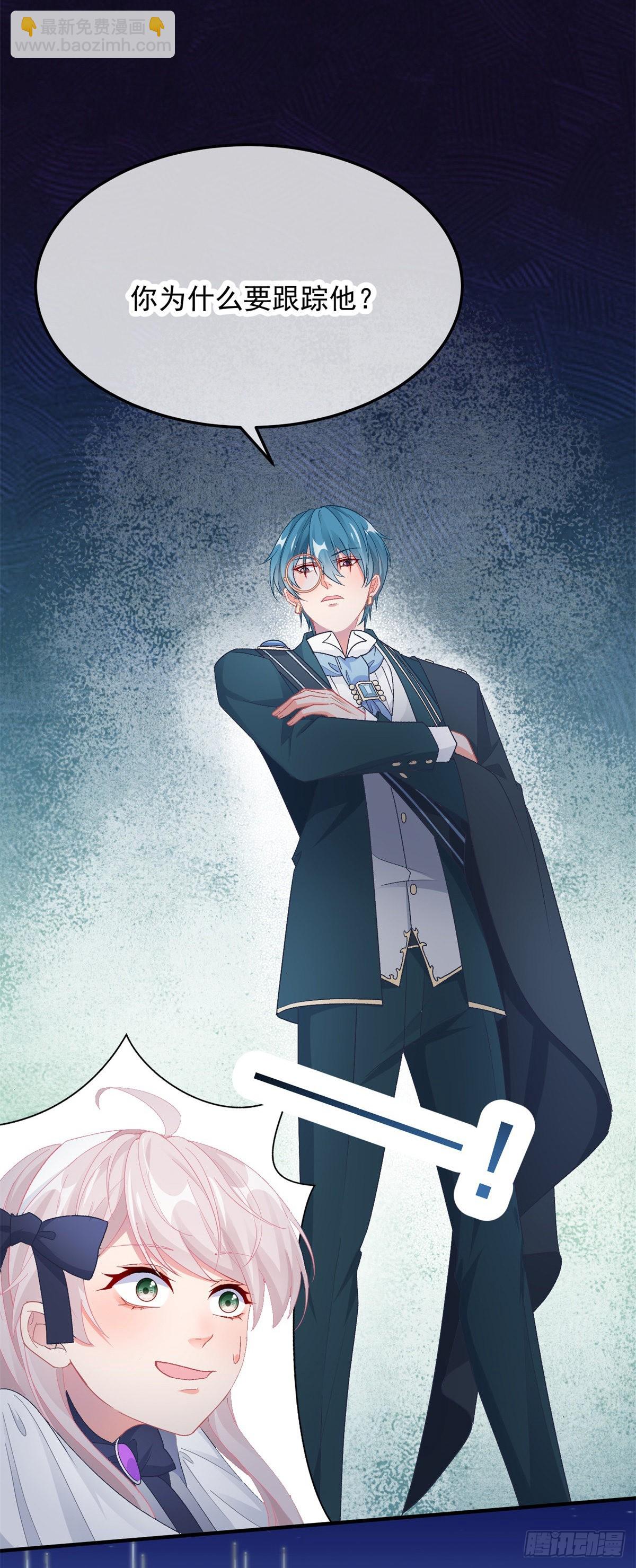 第102话 偷窥小队-第103话