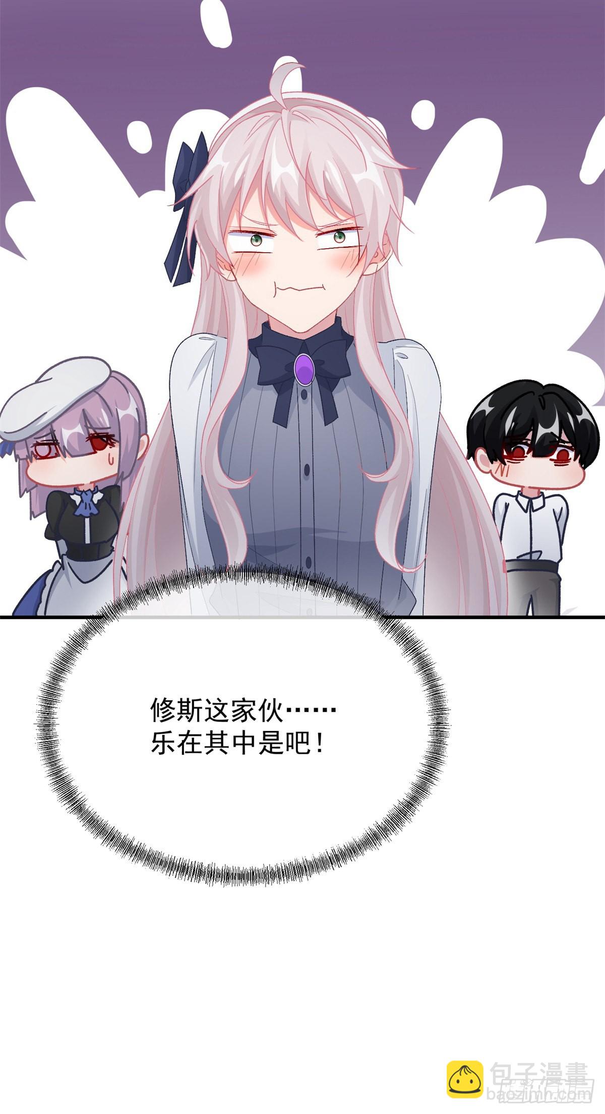 第102话 偷窥小队-第103话