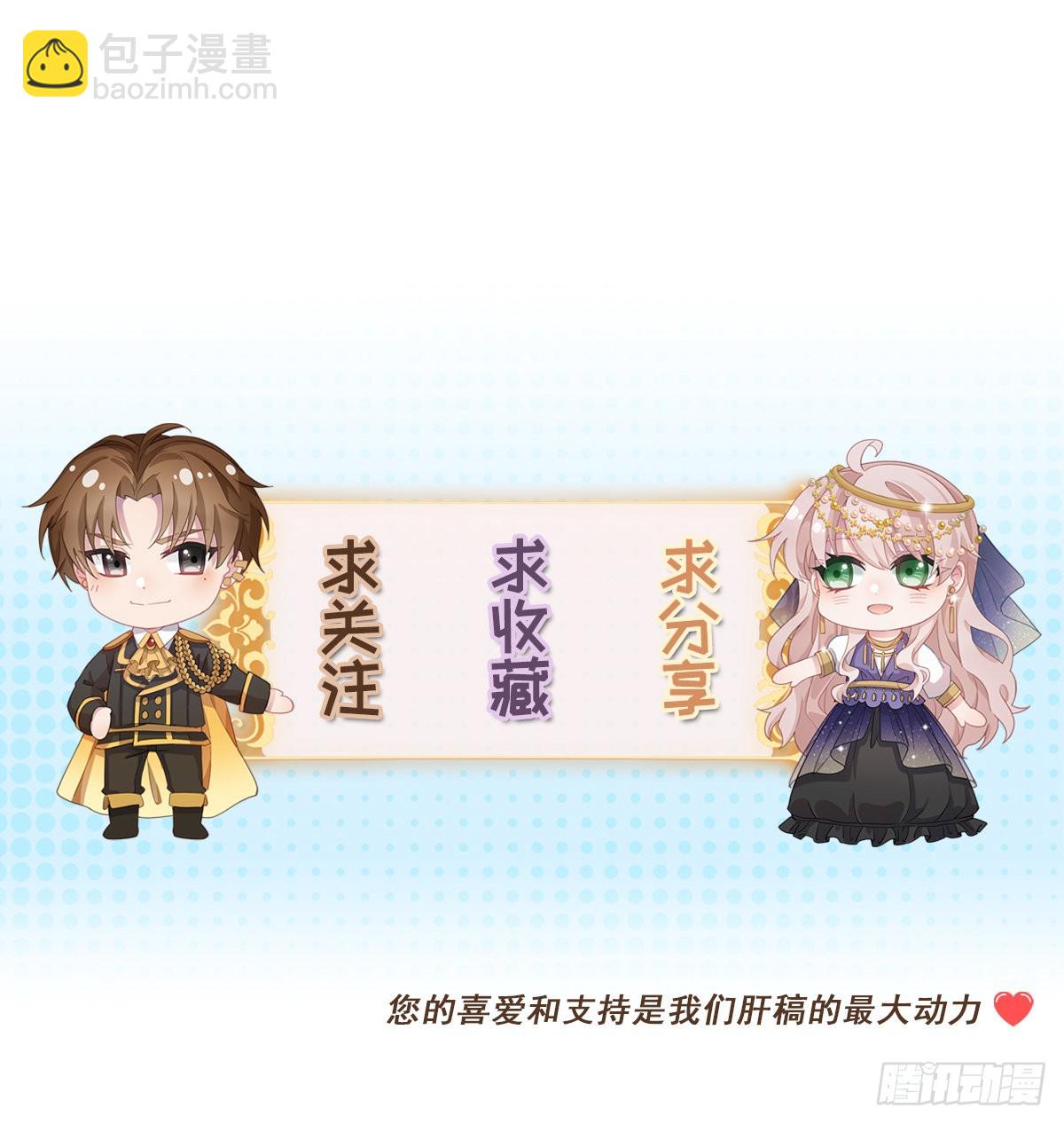 第102话 偷窥小队-第103话