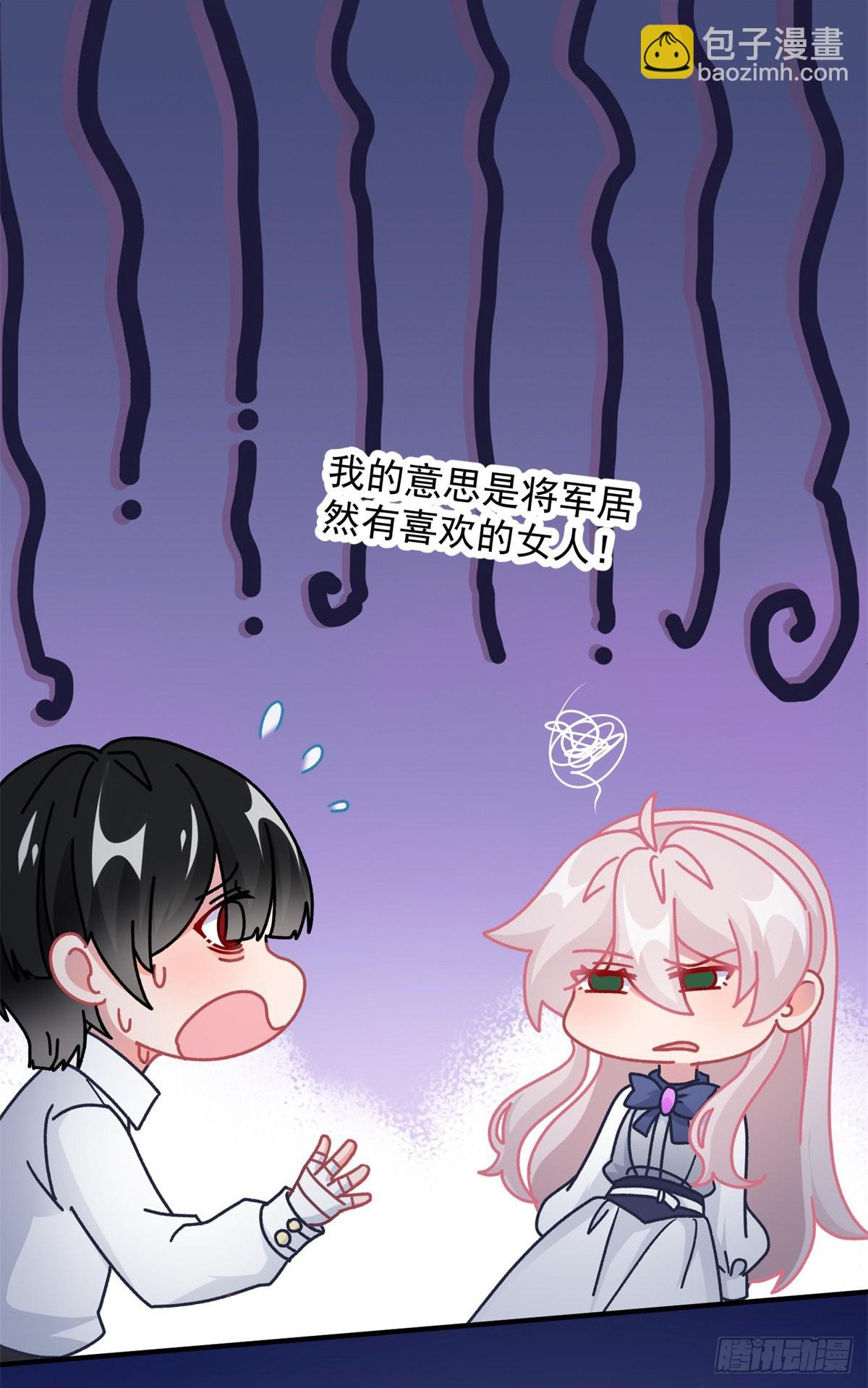 第102话 偷窥小队-第103话