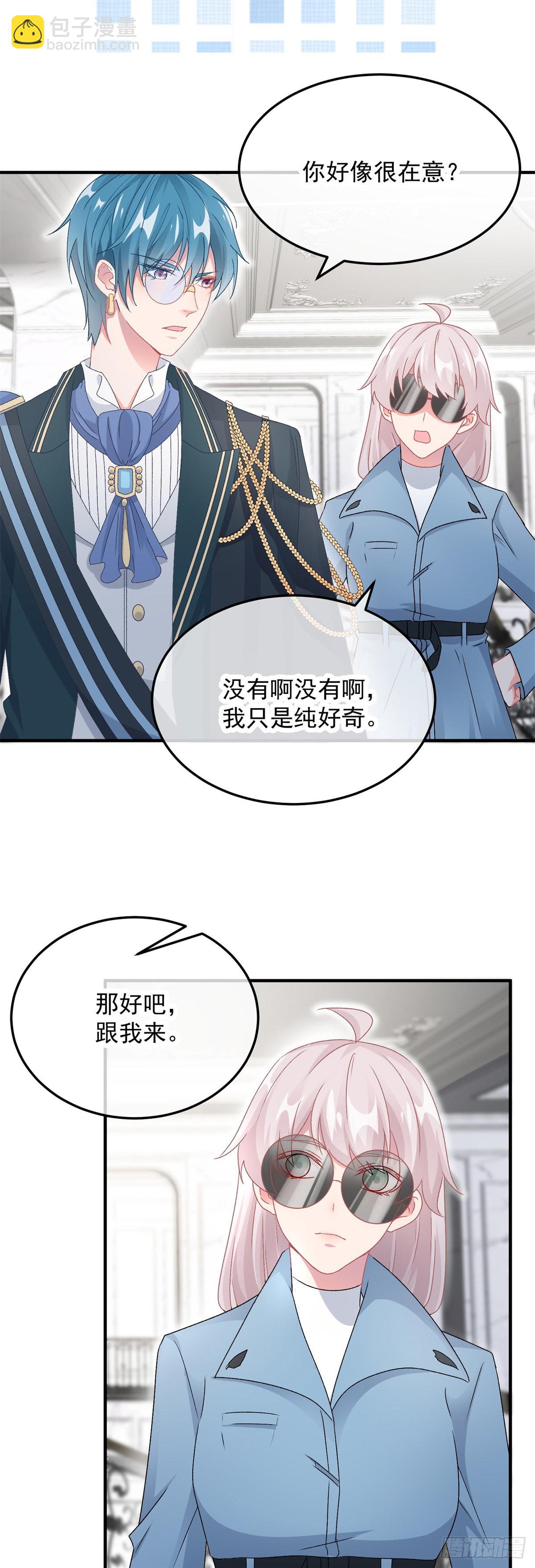 第104话 认错的人-第105话