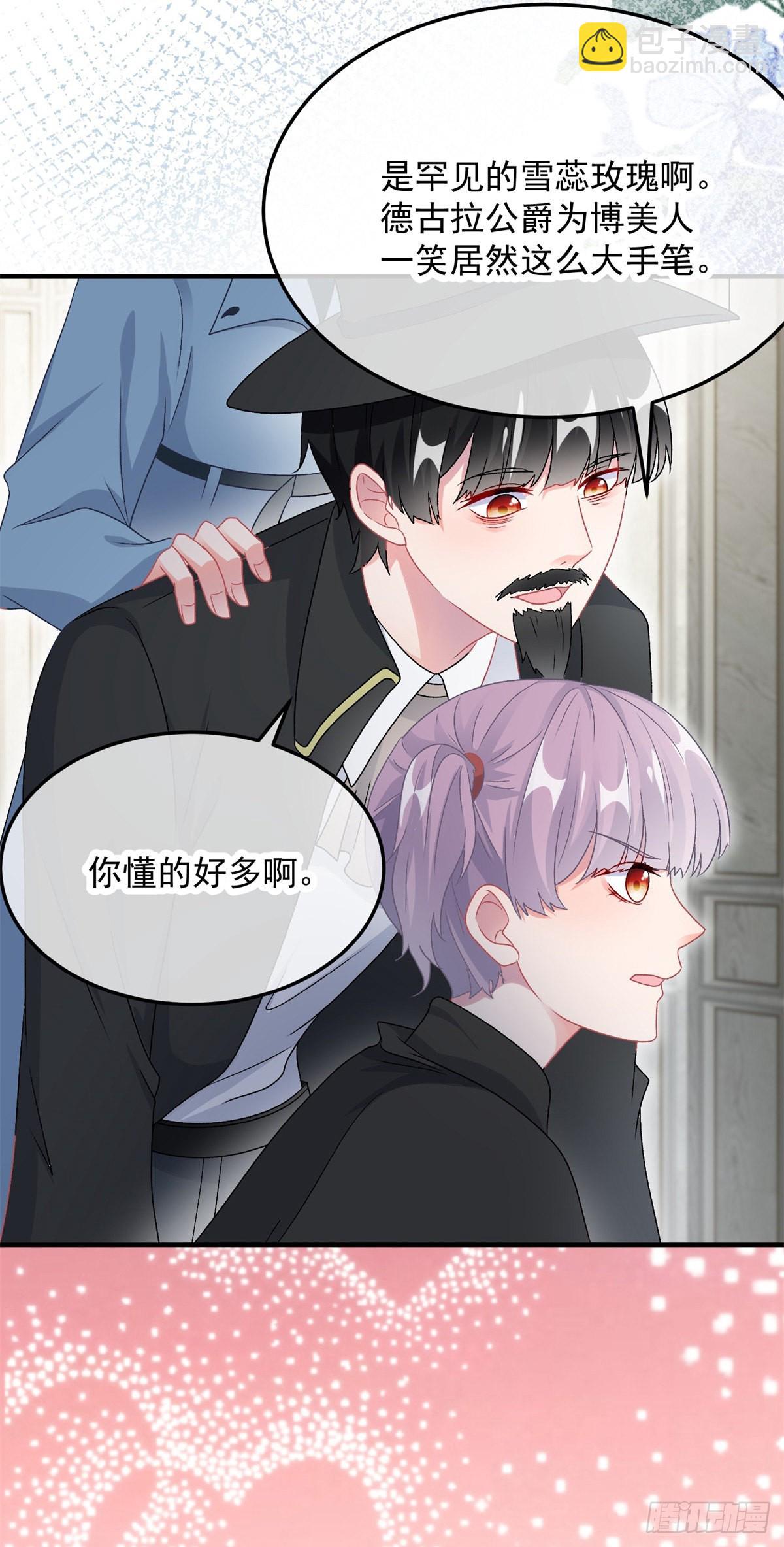 第104话 认错的人-第105话