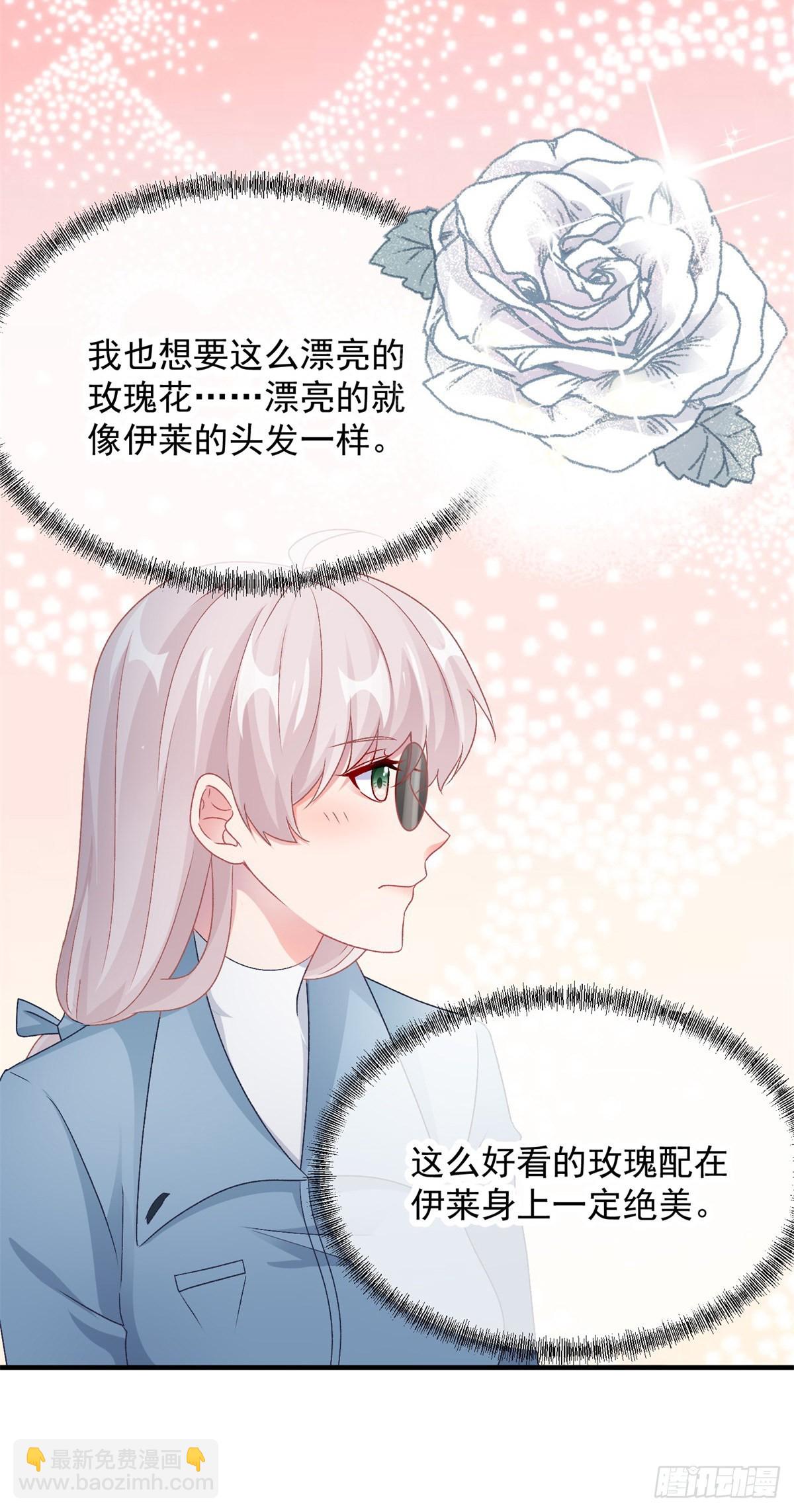 第104话 认错的人-第105话