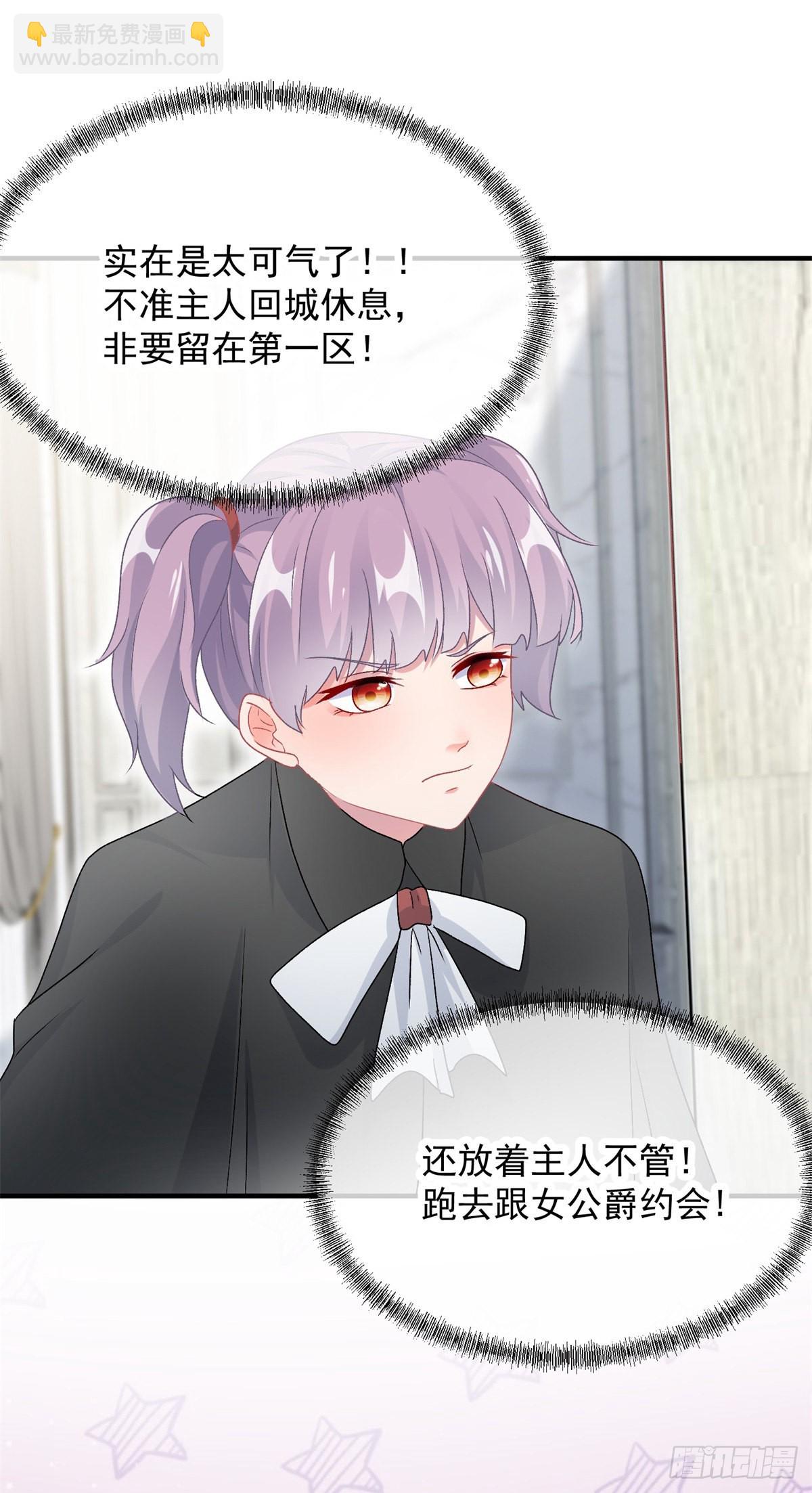 第104话 认错的人-第105话