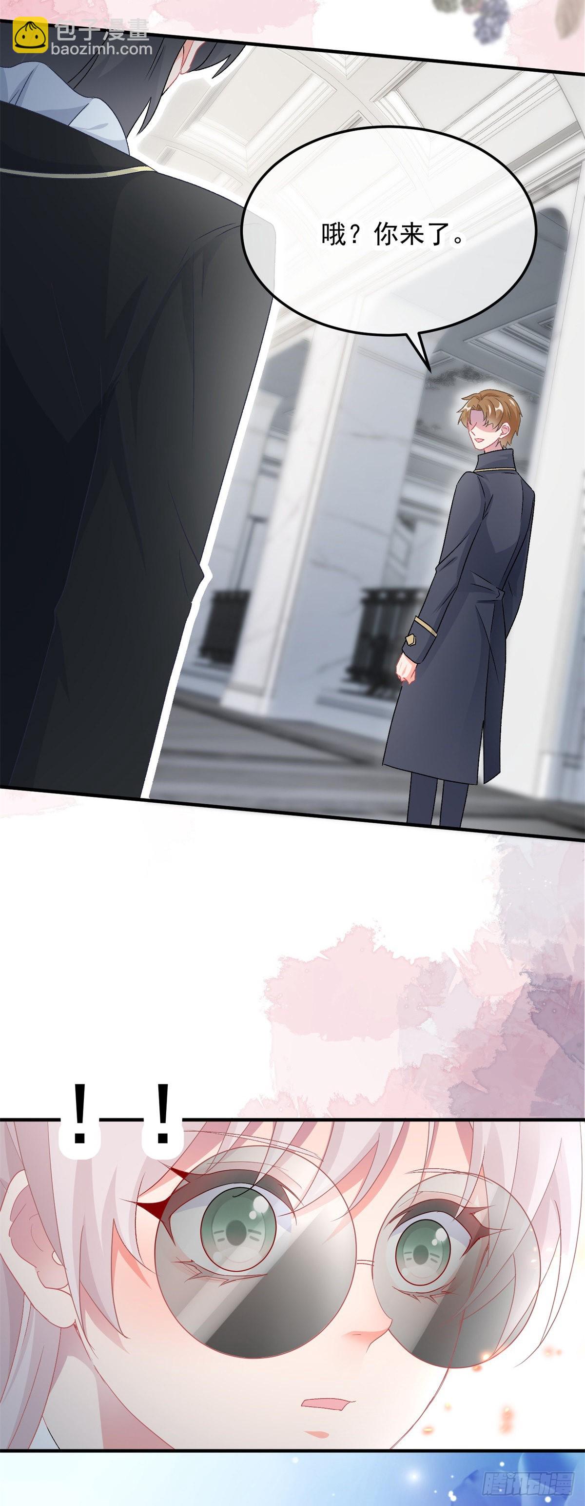 第104话 认错的人-第105话