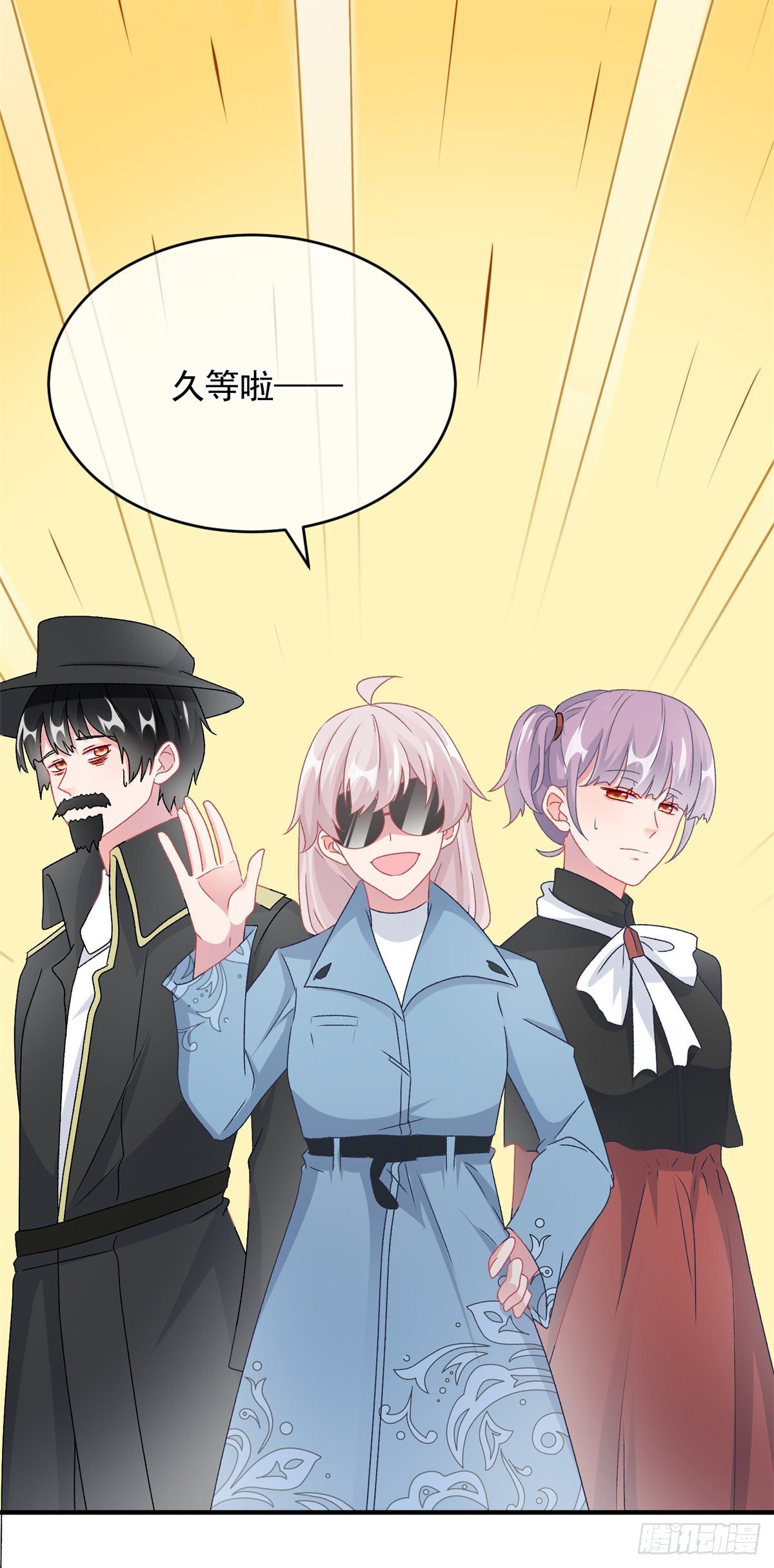 第104话 认错的人-第105话