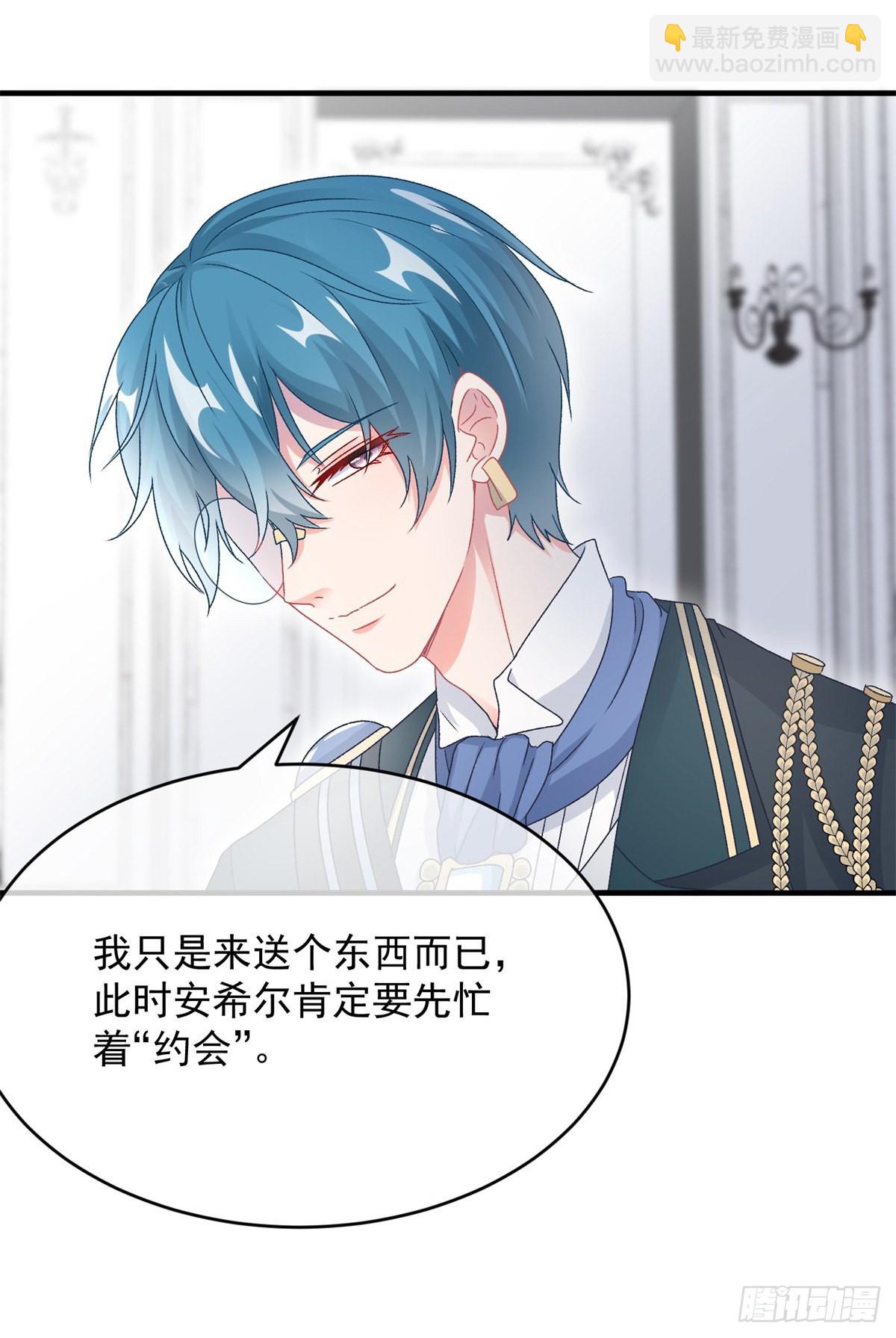 第104话 认错的人-第105话