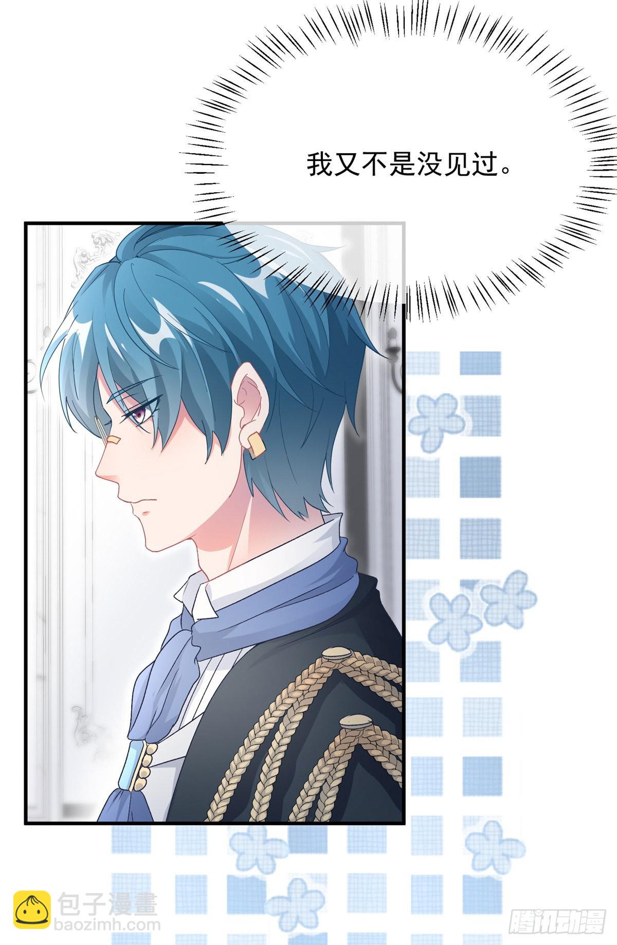 第104话 认错的人-第105话