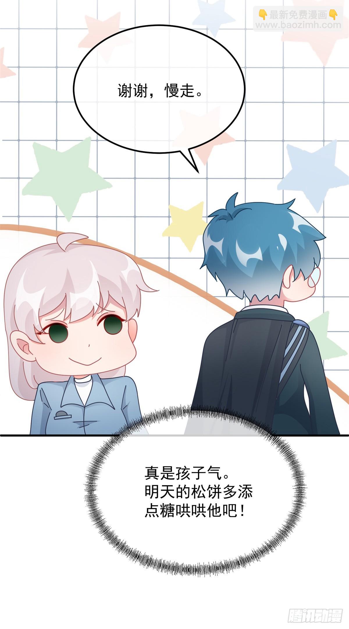 第106话 生闷气-第107话