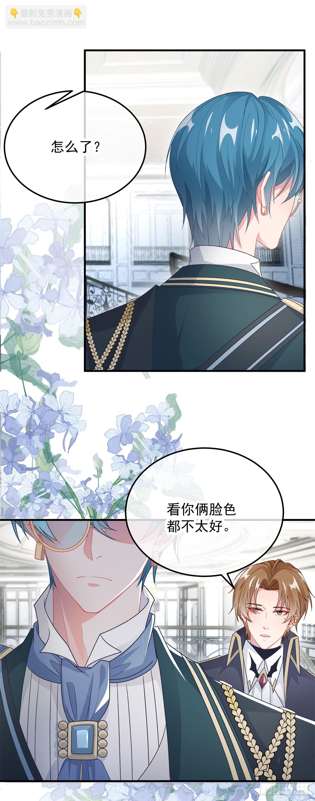 第106话 生闷气-第107话