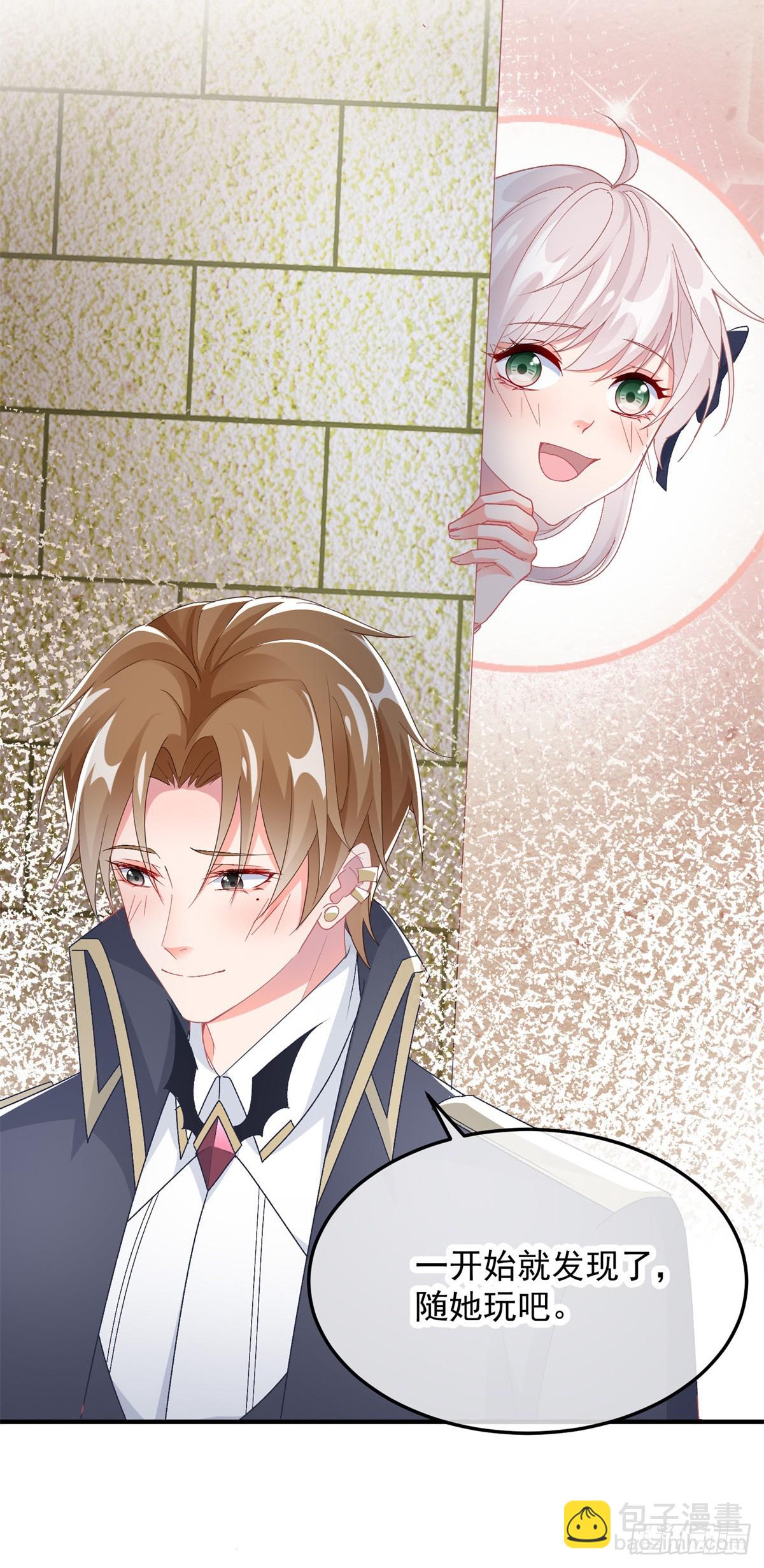 第106话 生闷气-第107话