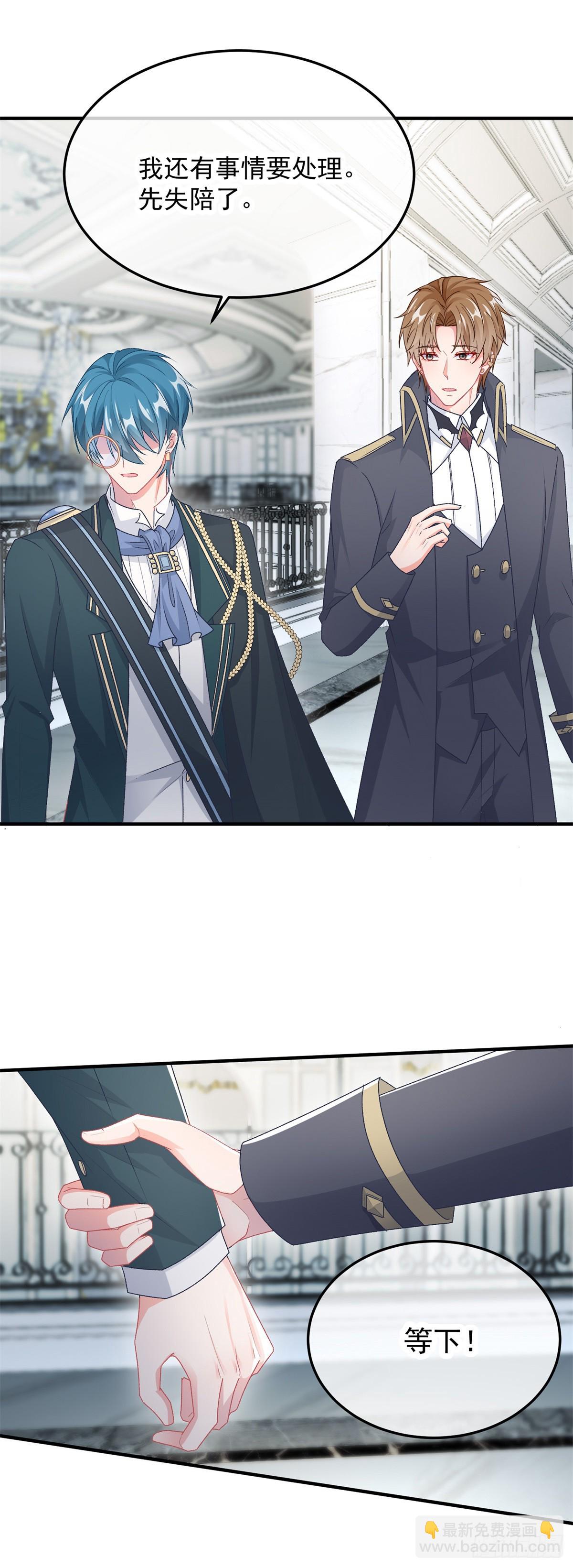 第106话 生闷气-第107话