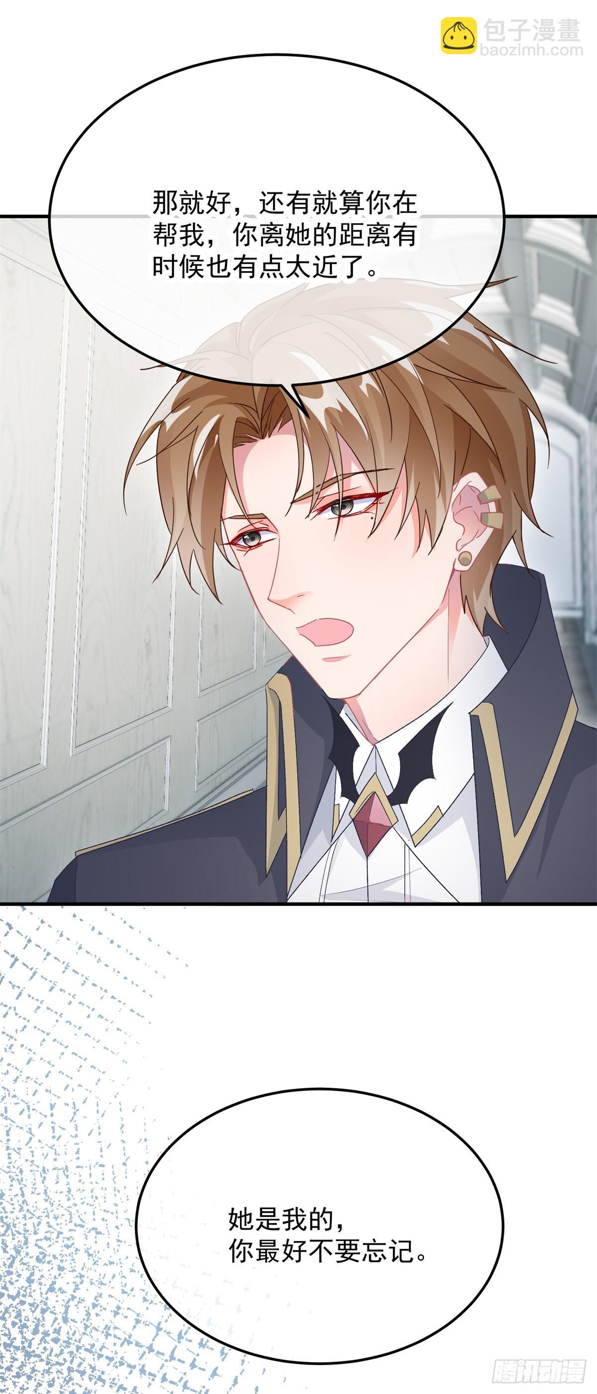 第106话 生闷气-第107话