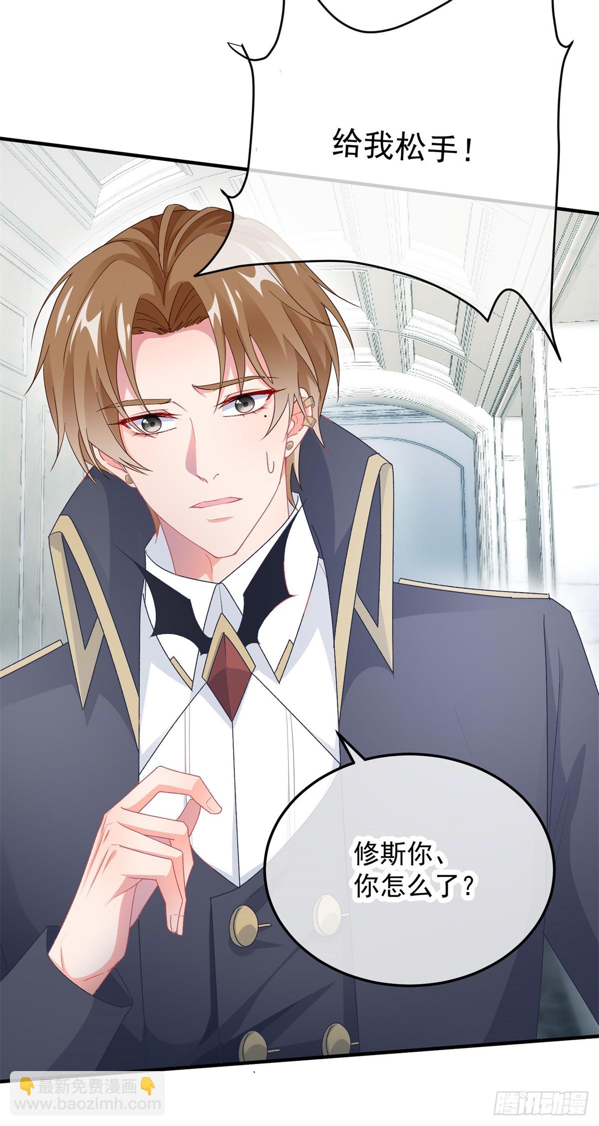 第106话 生闷气-第107话