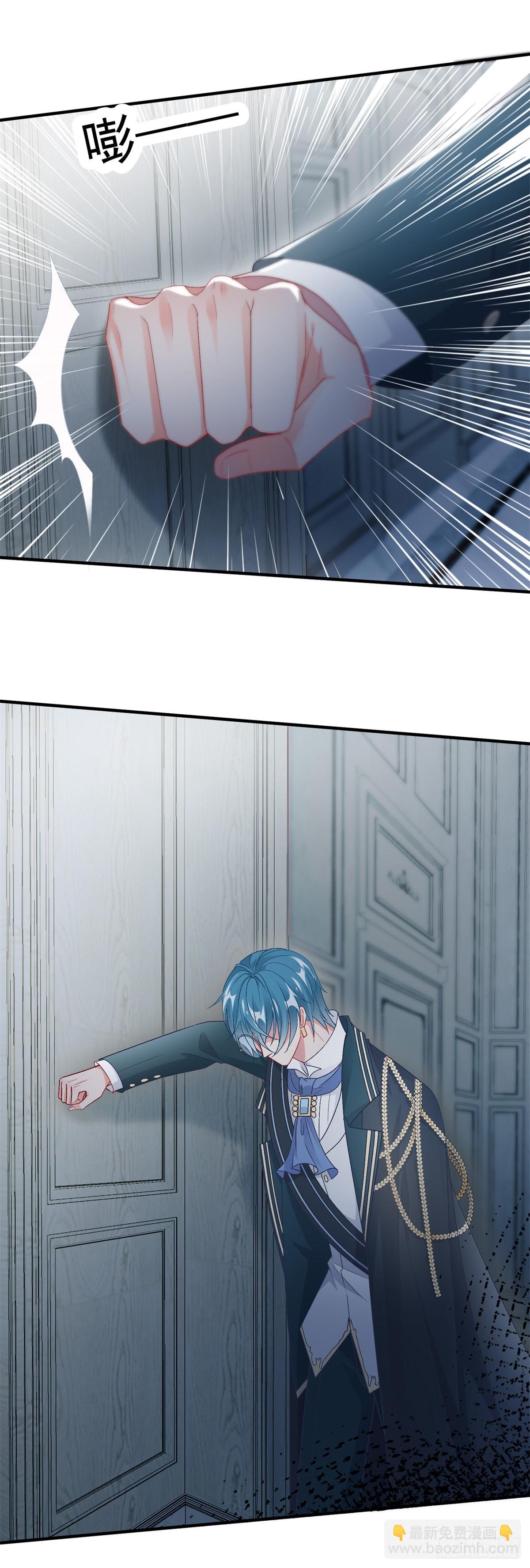 第106话 生闷气-第107话