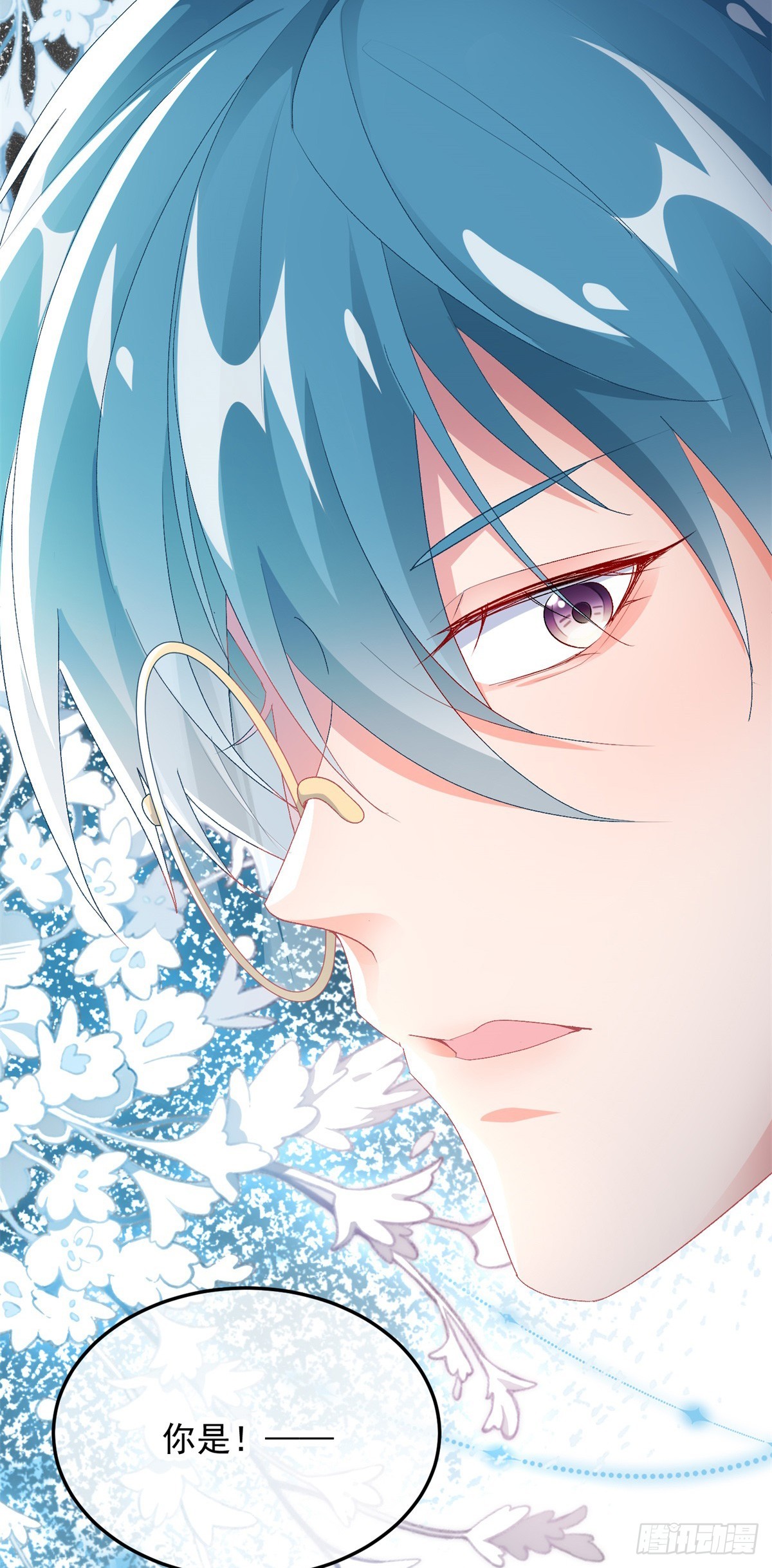 第106话 生闷气-第107话