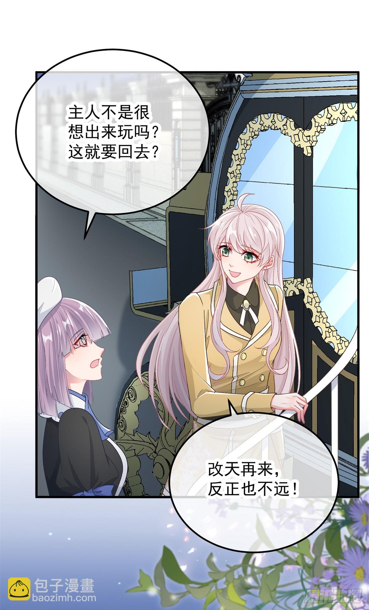 第106话 生闷气-第107话