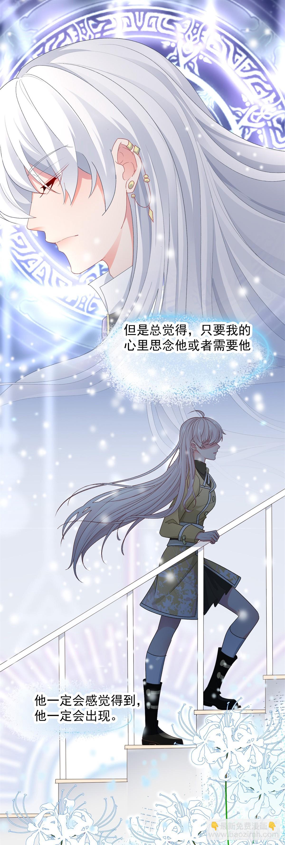 第106话 生闷气-第107话