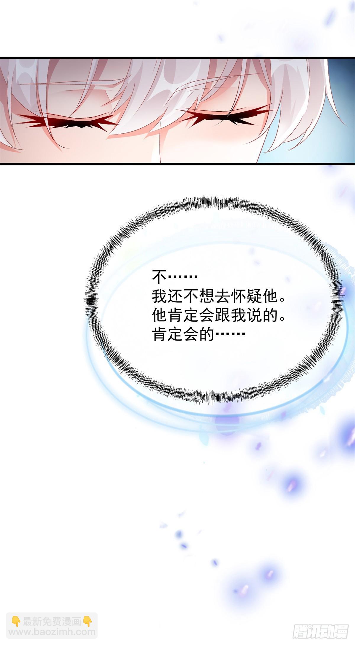 第106话 生闷气-第107话