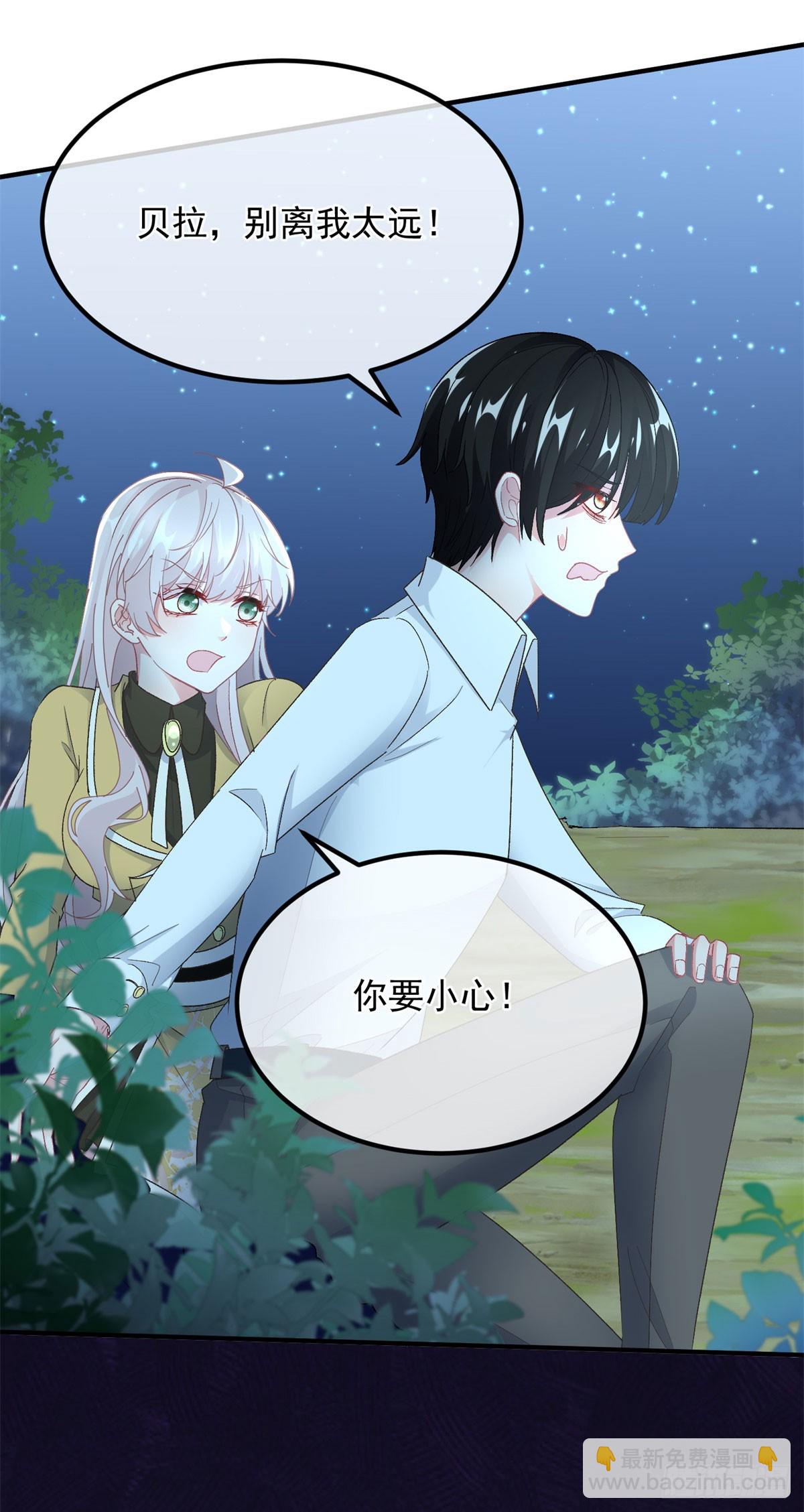 第108话 坠入深渊(1/2)-第109话