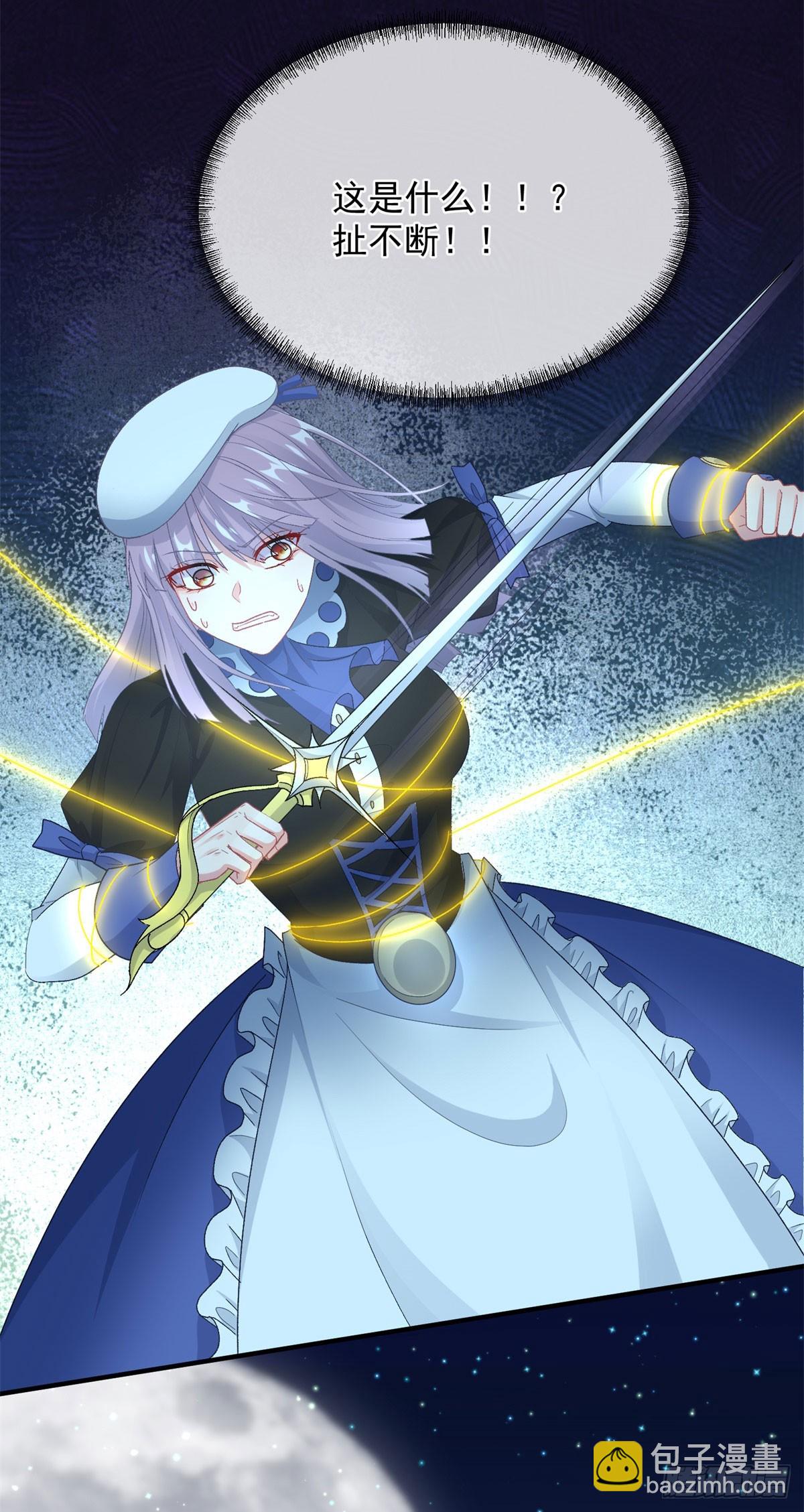 第108话 坠入深渊(1/2)-第109话