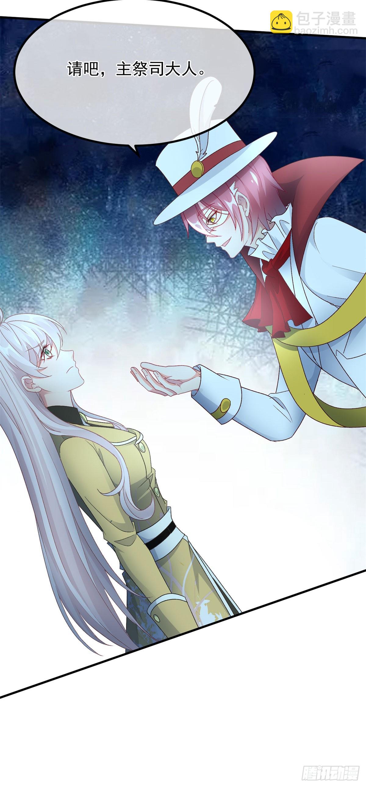 第108话 坠入深渊(1/2)-第109话