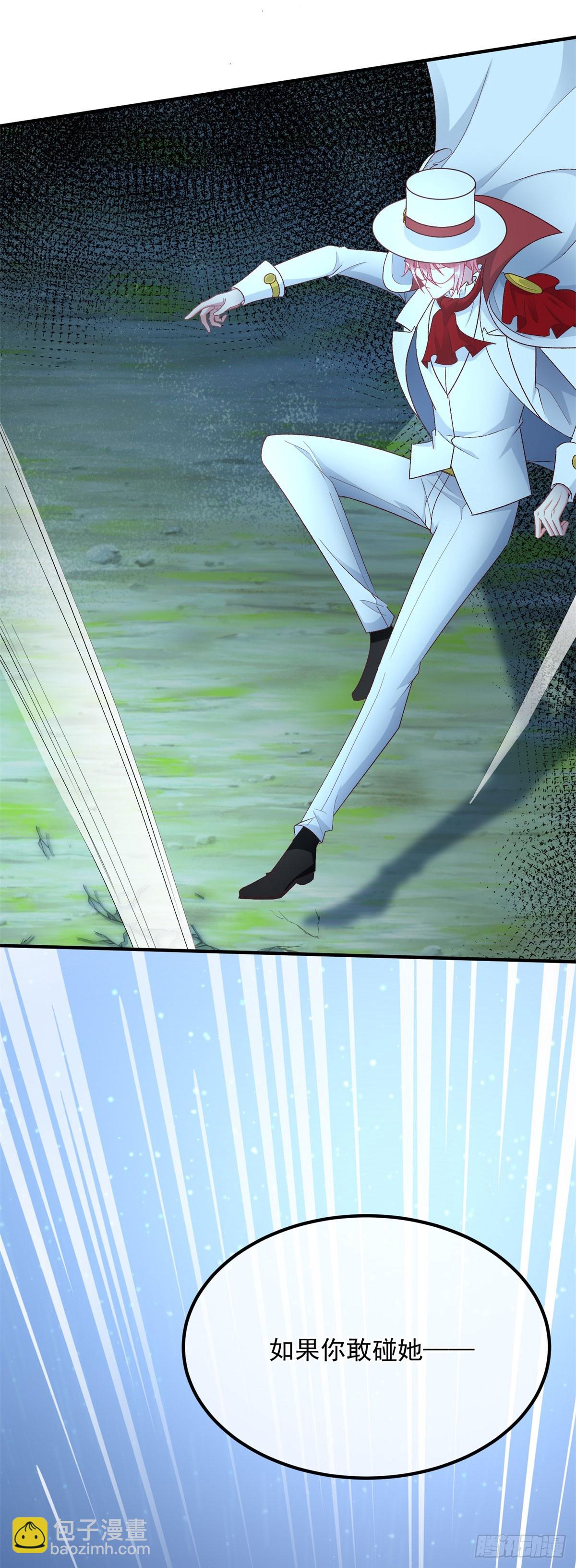 第108话 坠入深渊(1/2)-第109话