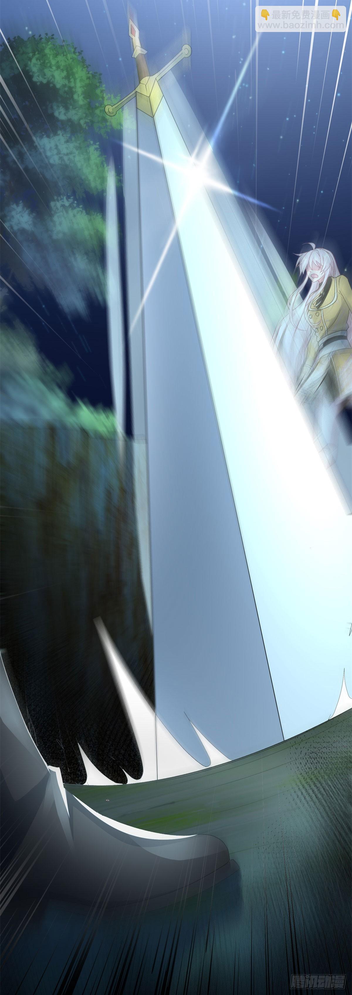 第108话 坠入深渊(1/2)-第109话