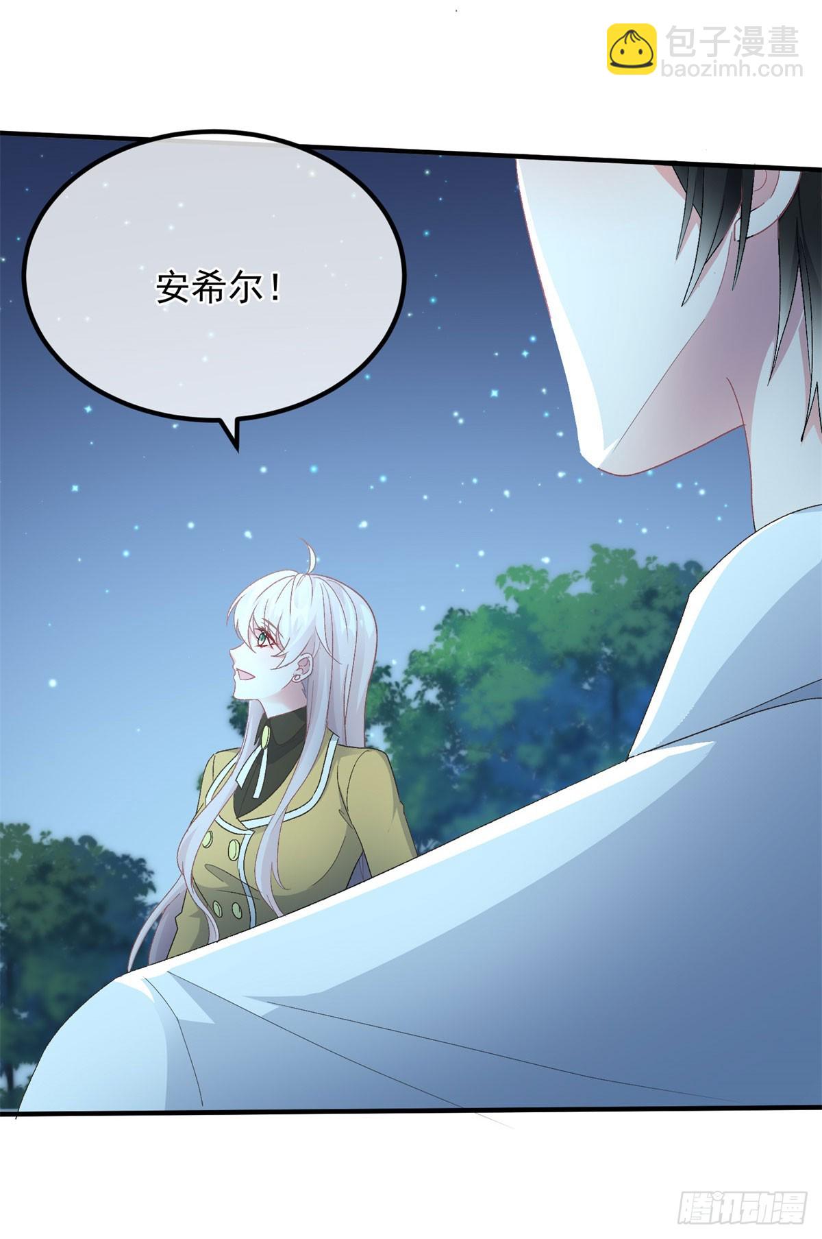 第108话 坠入深渊(1/2)-第109话