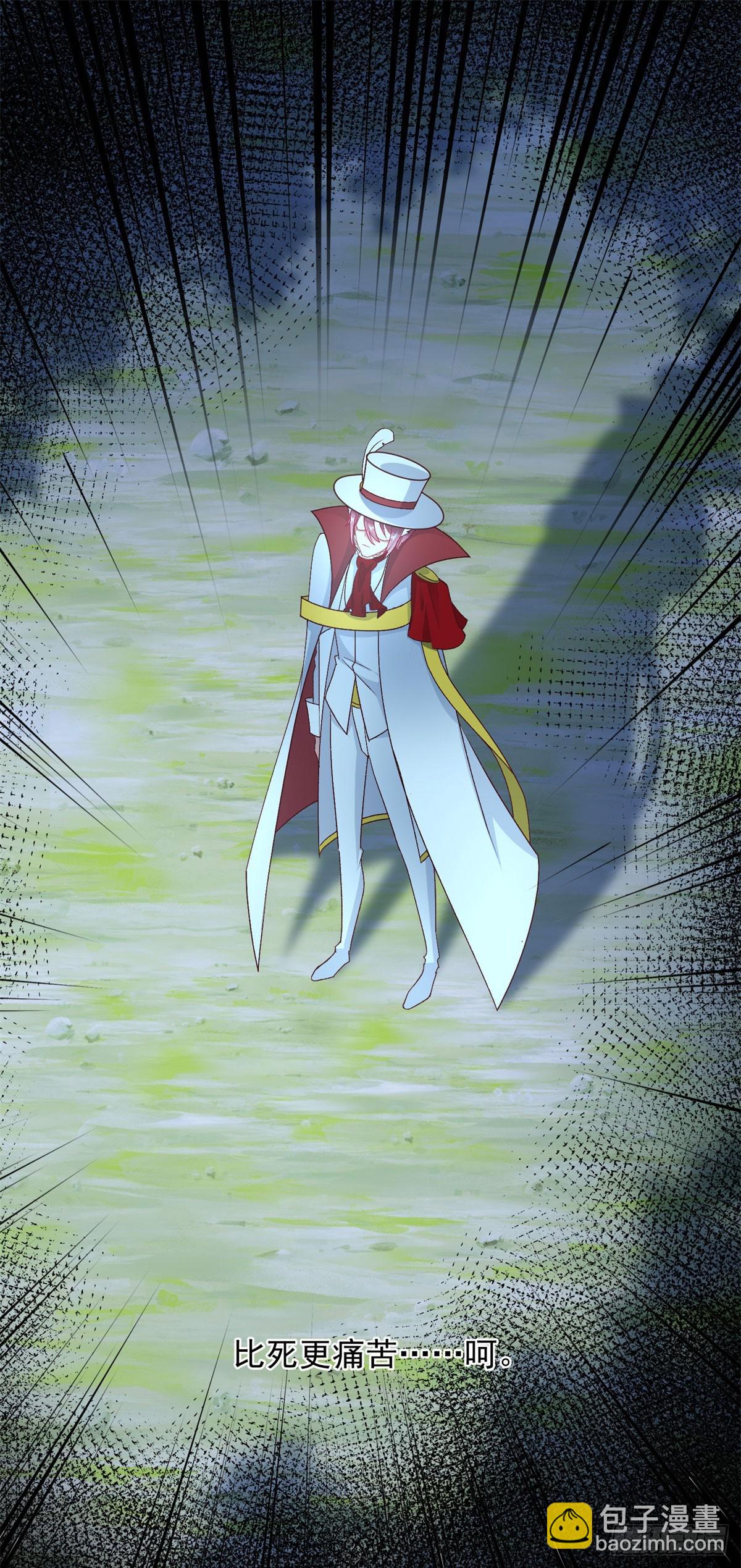 第108话 坠入深渊(1/2)-第109话