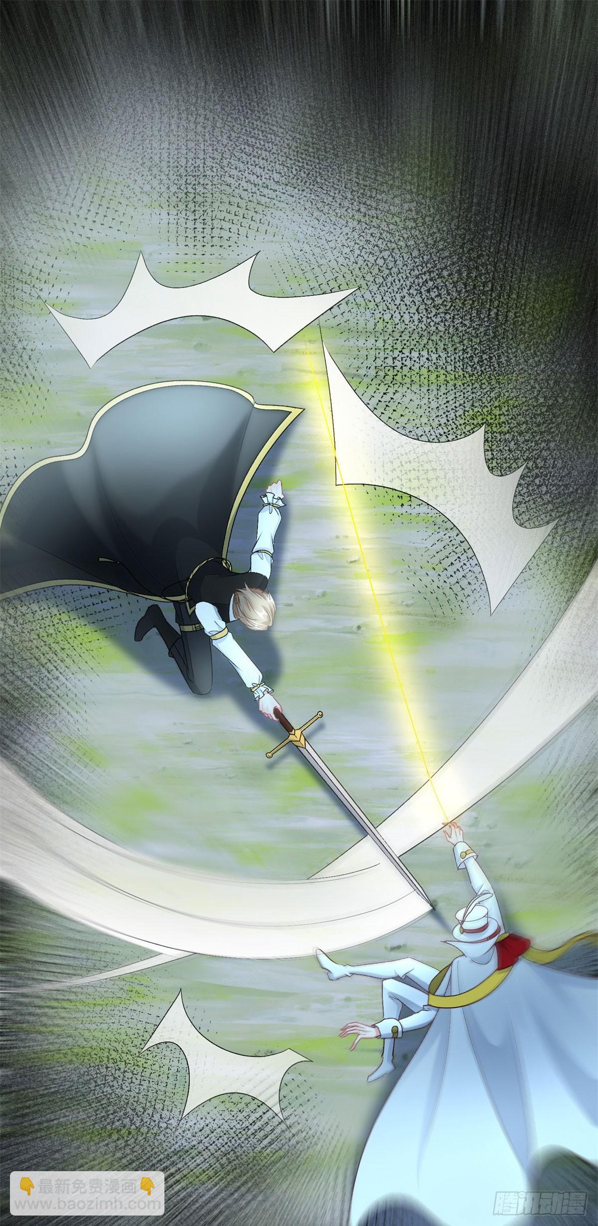 第108话 坠入深渊(1/2)-第109话